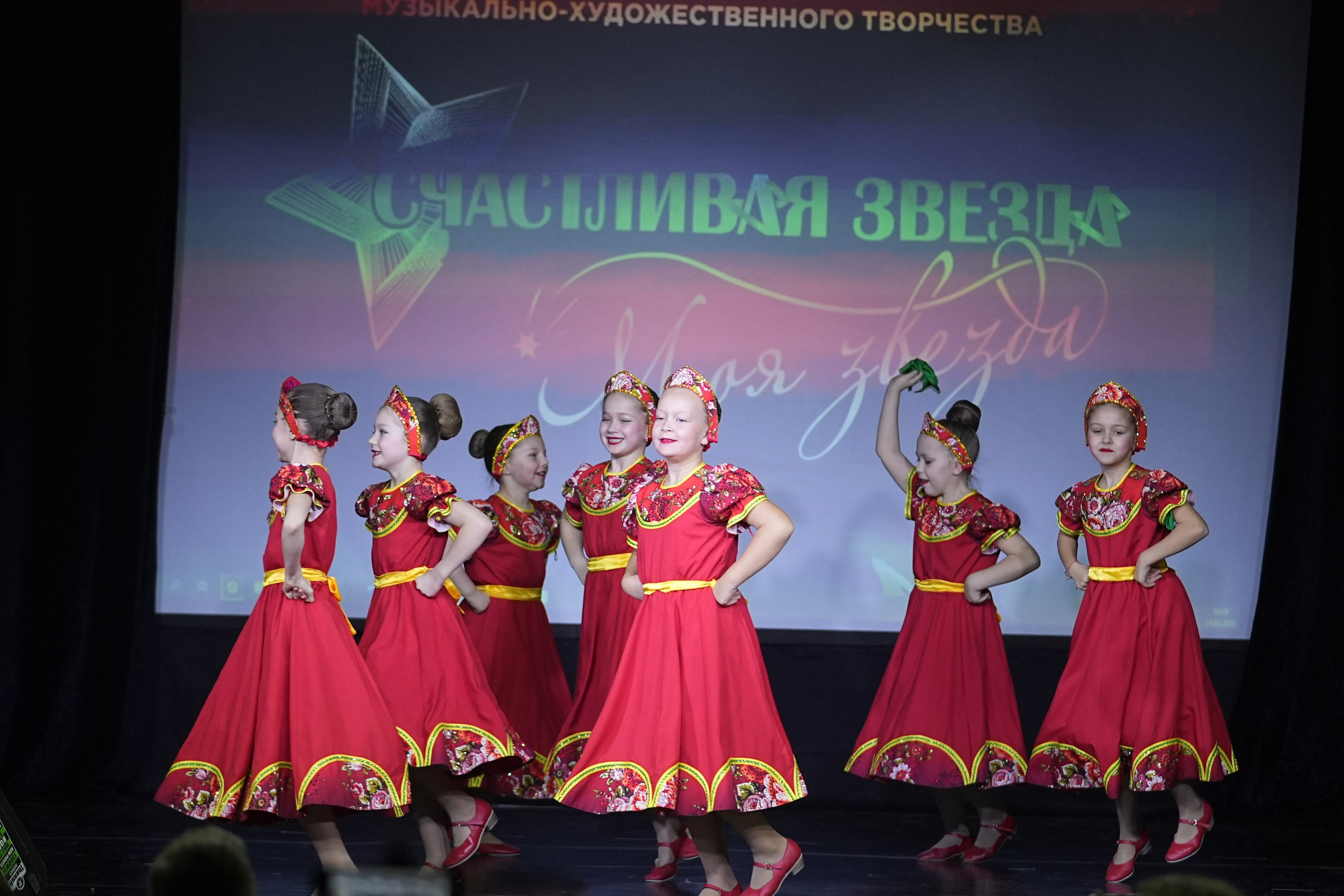 14 февраля, г. Москва. Золотое яблочко