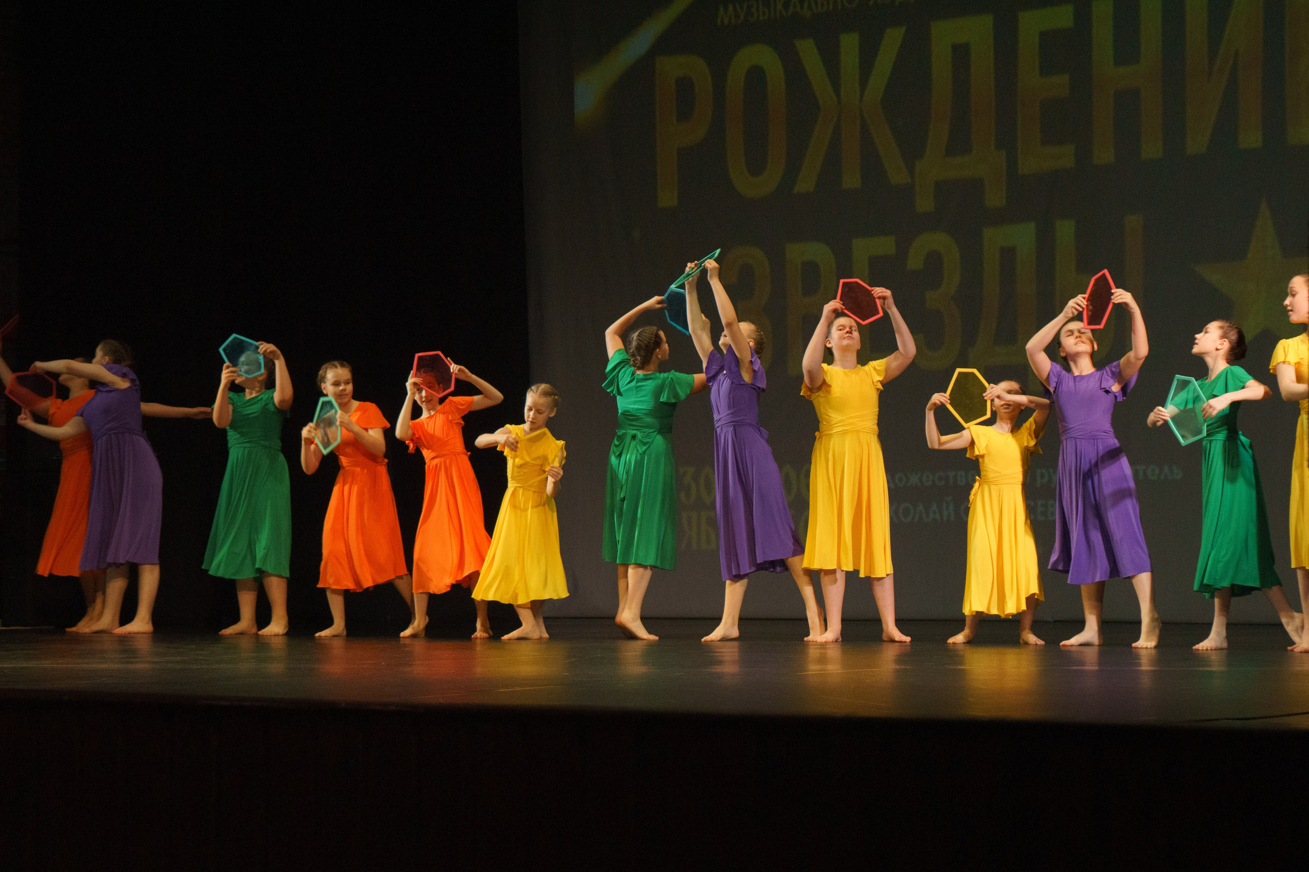 04 мая, г. Архангельск. Золотое яблочко