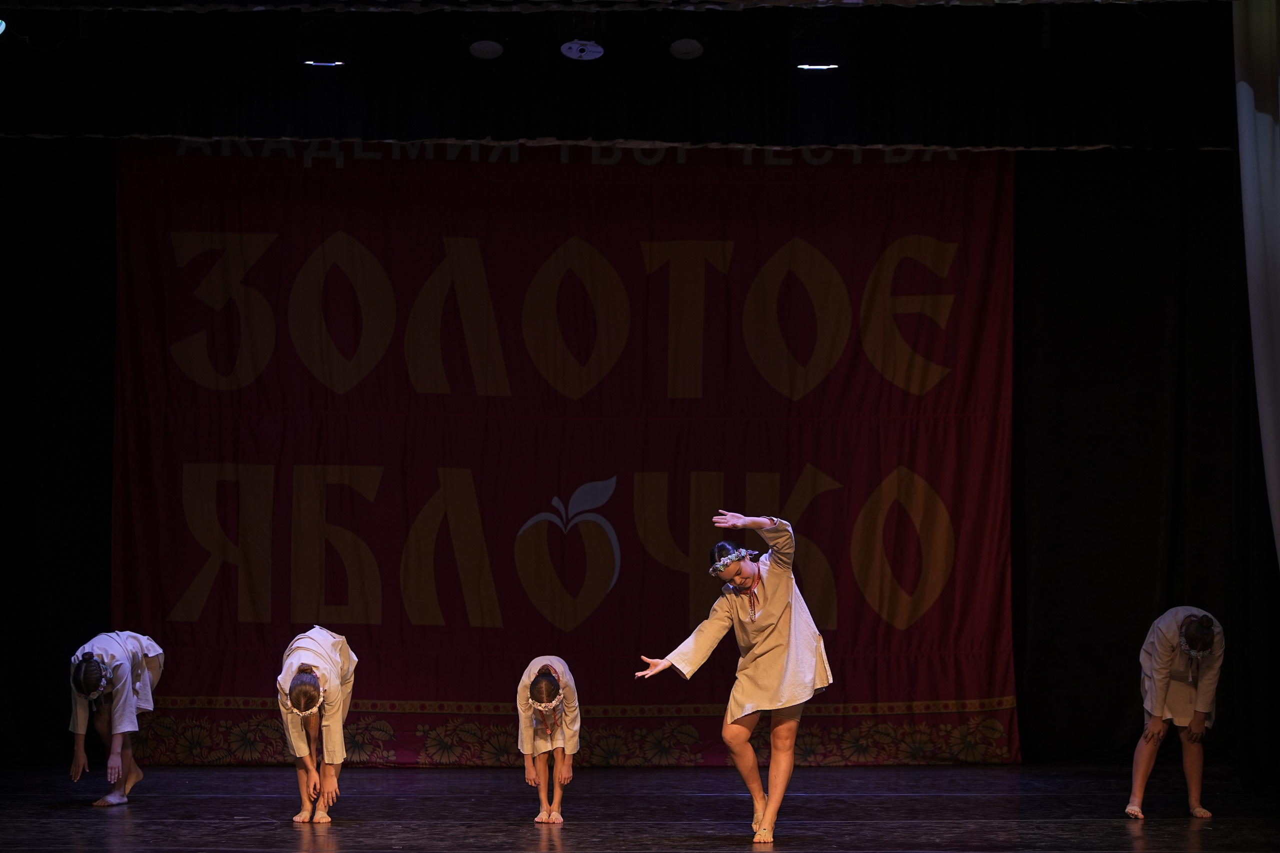 14 декабря, г. Тула. Золотое яблочко