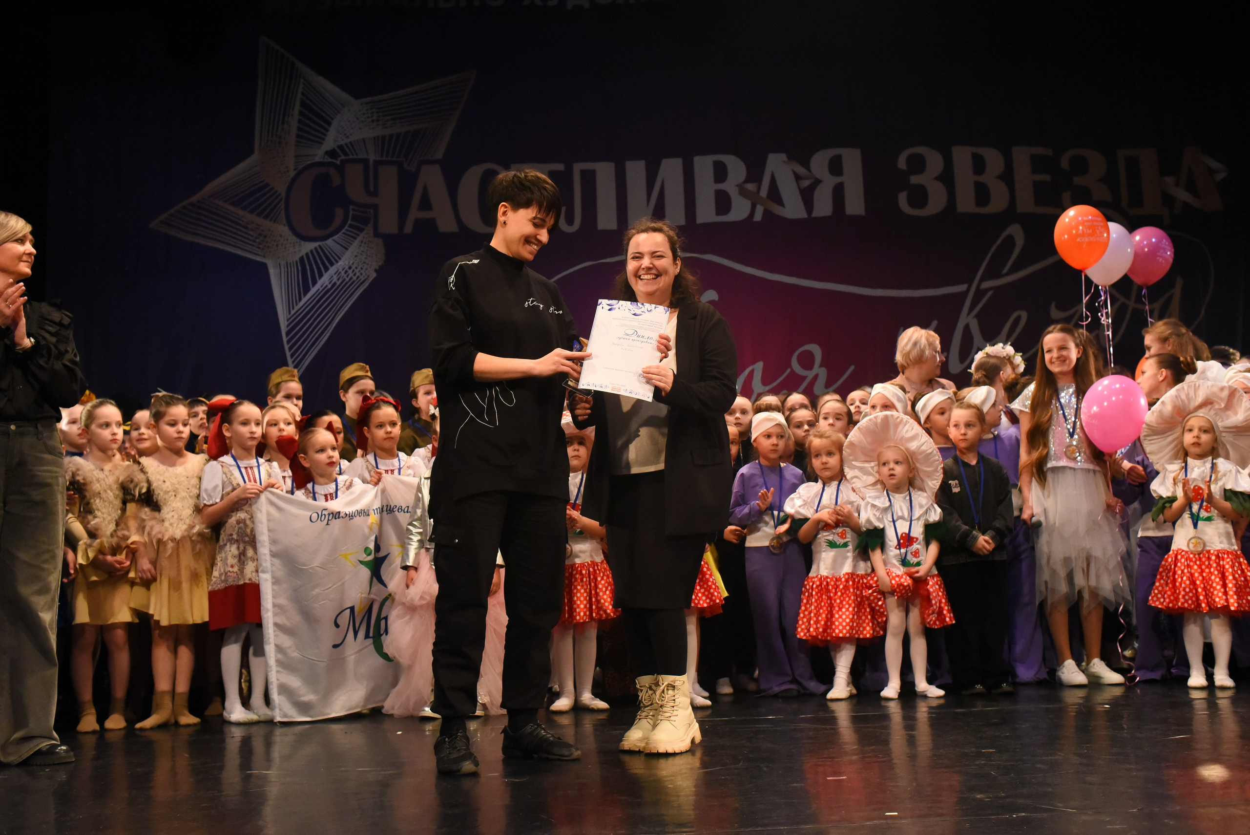 13 декабря, г. Калининград. Золотое яблочко