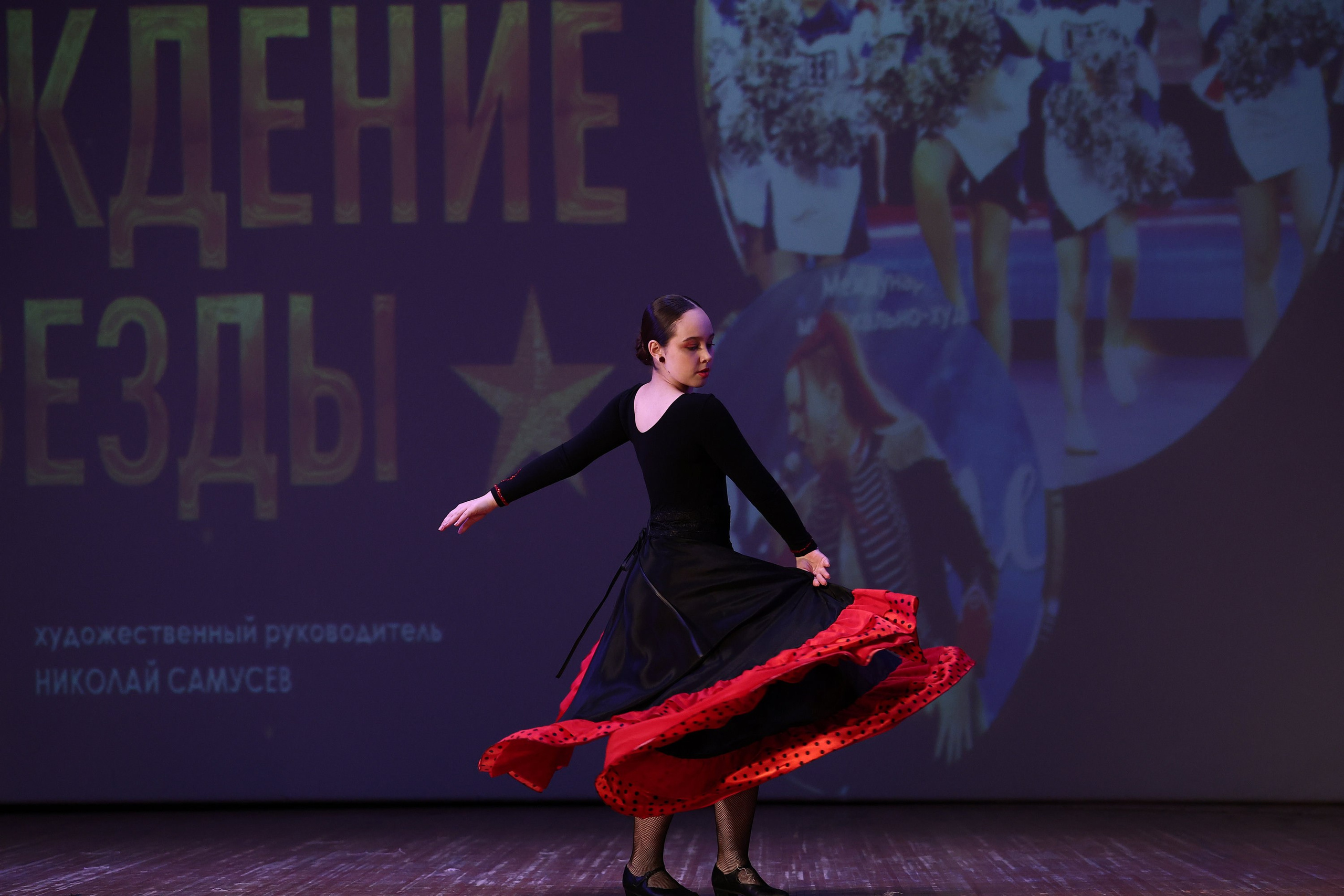 30 марта, г. Самара. Золотое яблочко