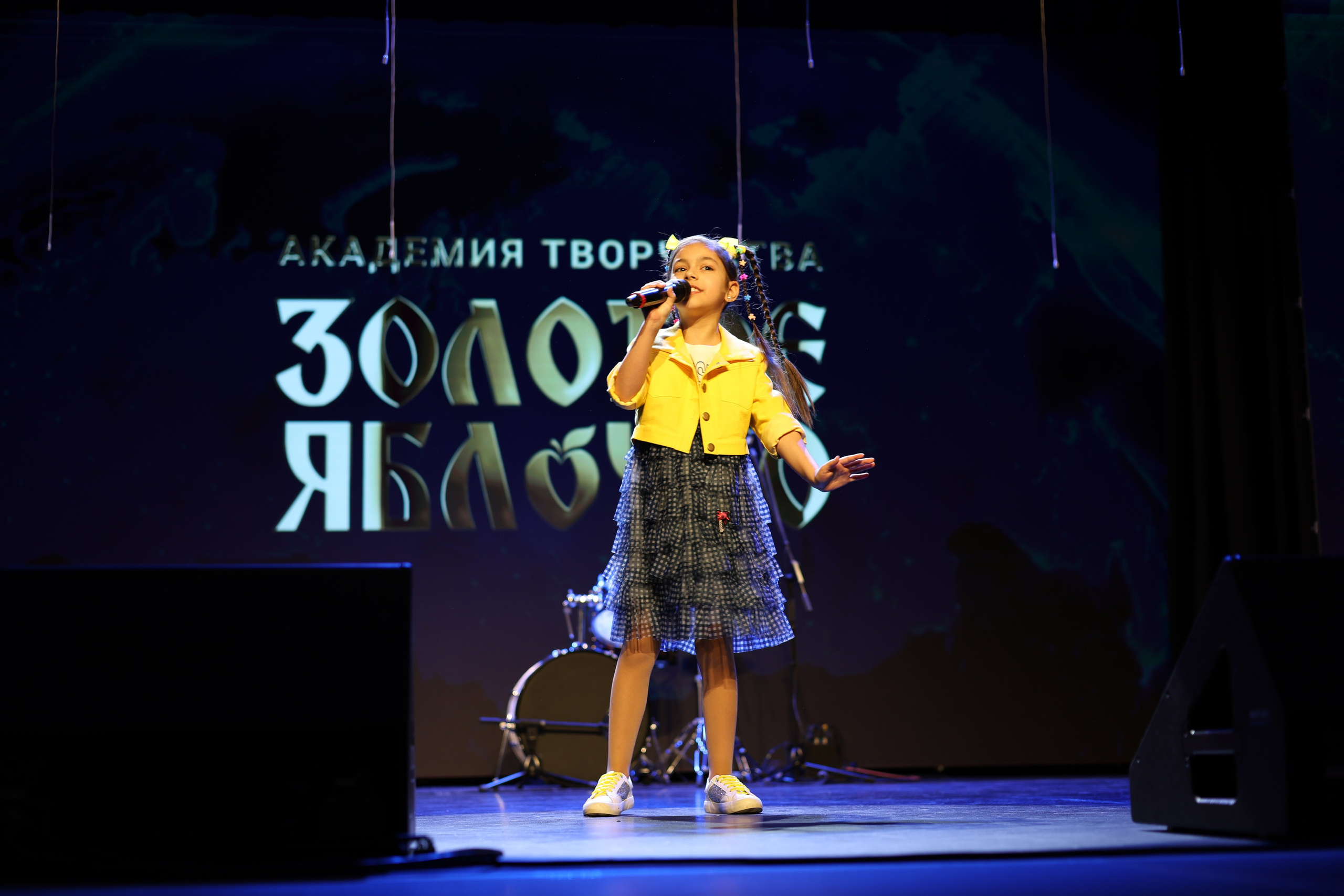 25 января, г. Челябинск. Золотое яблочко