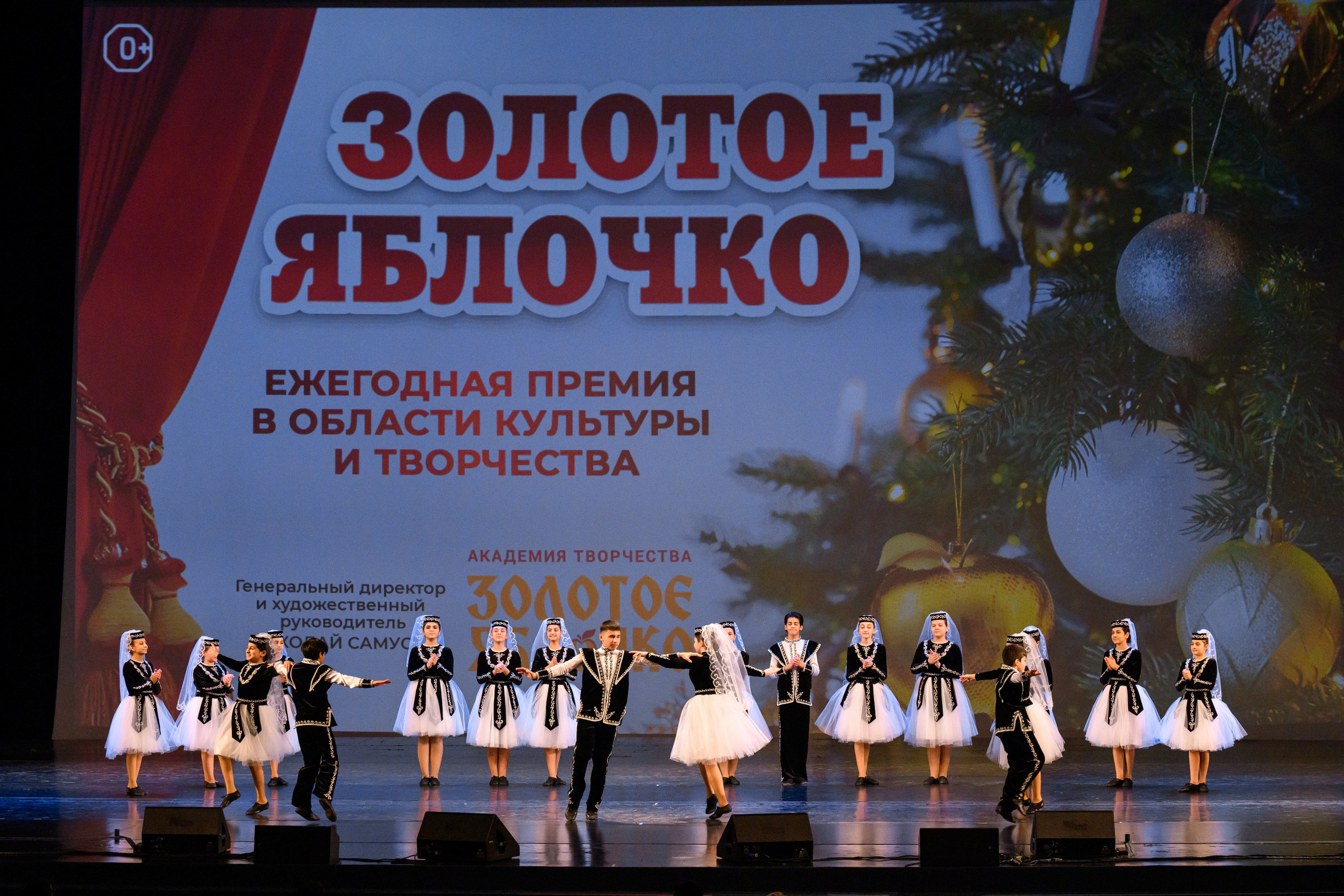 4 декабря, блок 2, награда, г. Санкт-Петербург. Золотое яблочко