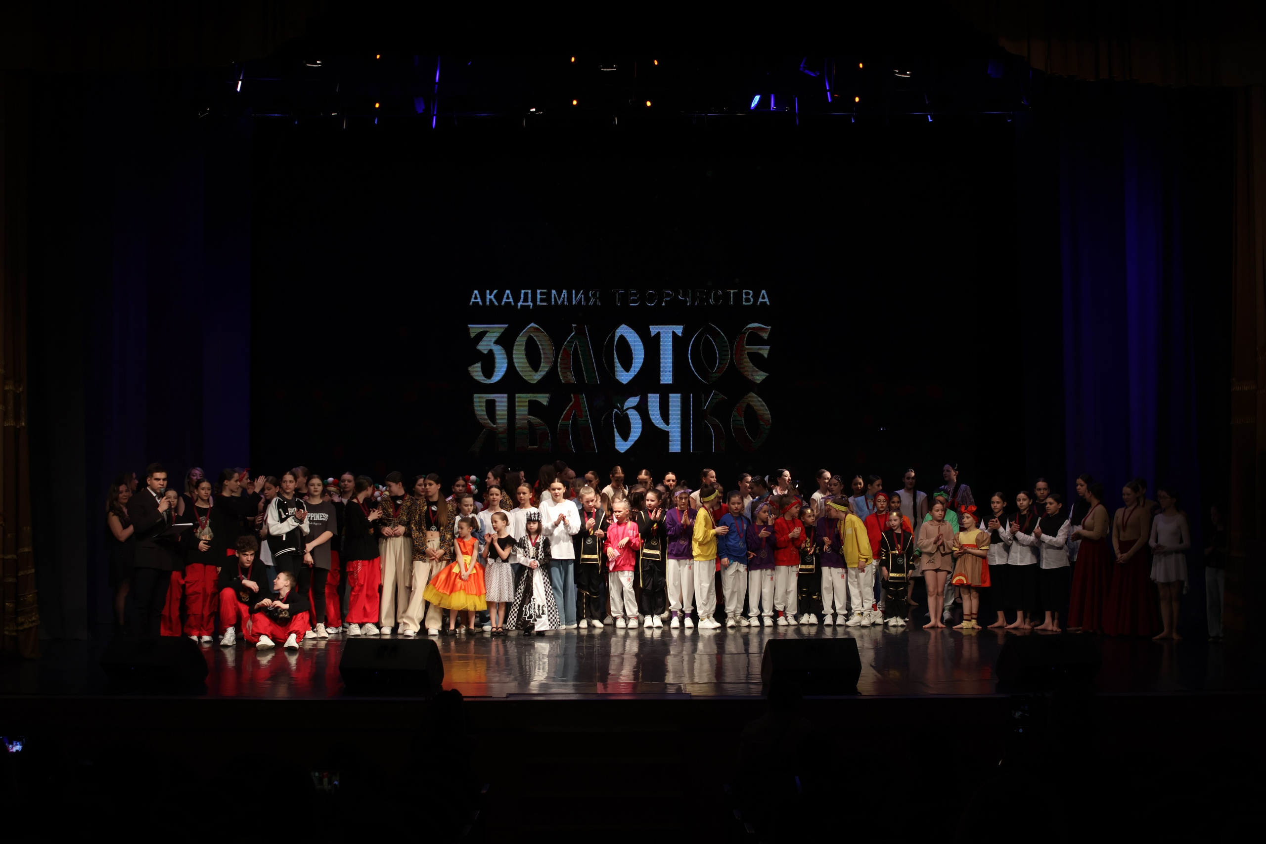 13 апреля, г. Томск. Золотое яблочко