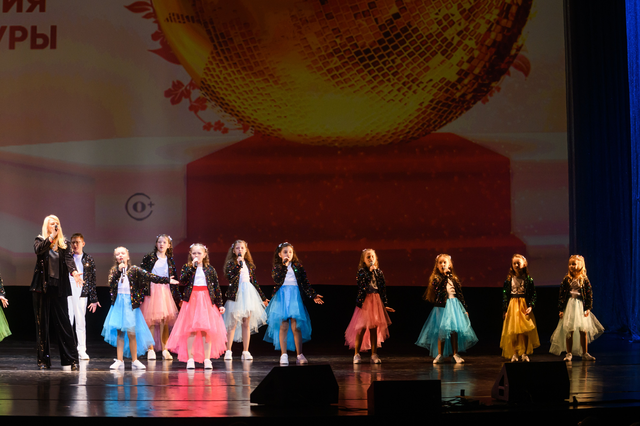 23 апреля, часть 1, БКЗ Октябрьский, г. Санкт-Петербург. Золотое яблочко