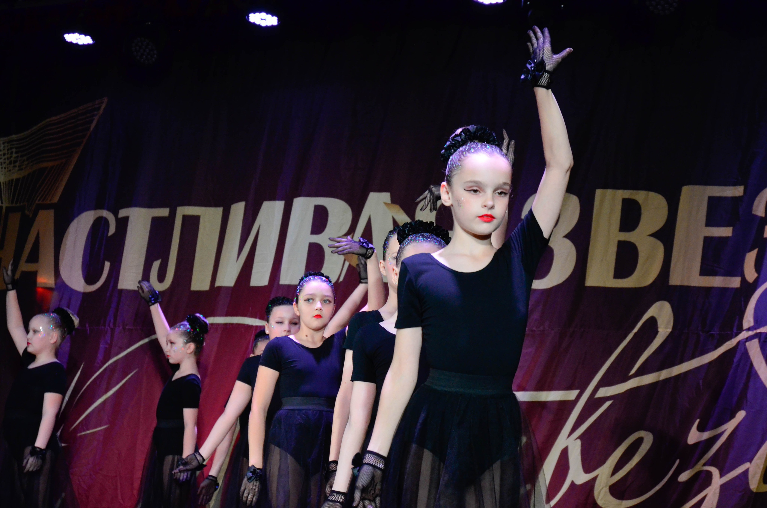 8 ноября, г. Псков. Золотое яблочко