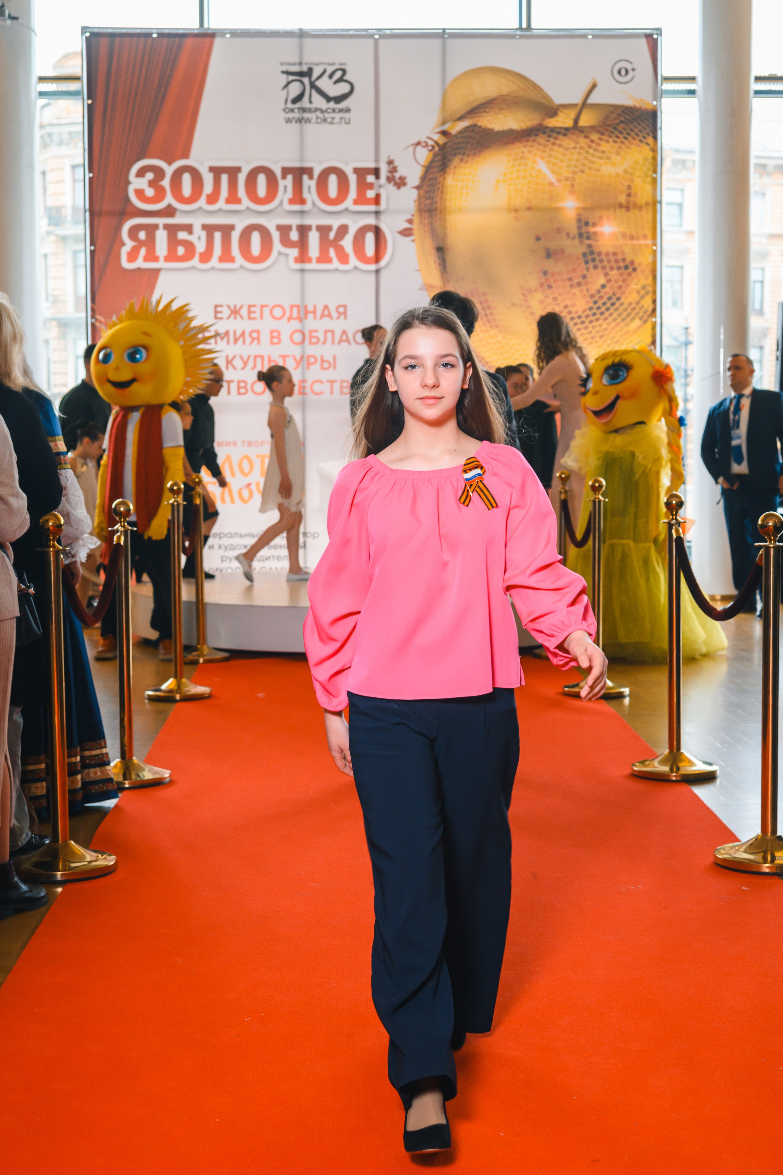 23 апреля, красная дорожка, БКЗ Октябрьский, г. Санкт-Петербург. Золотое яблочко