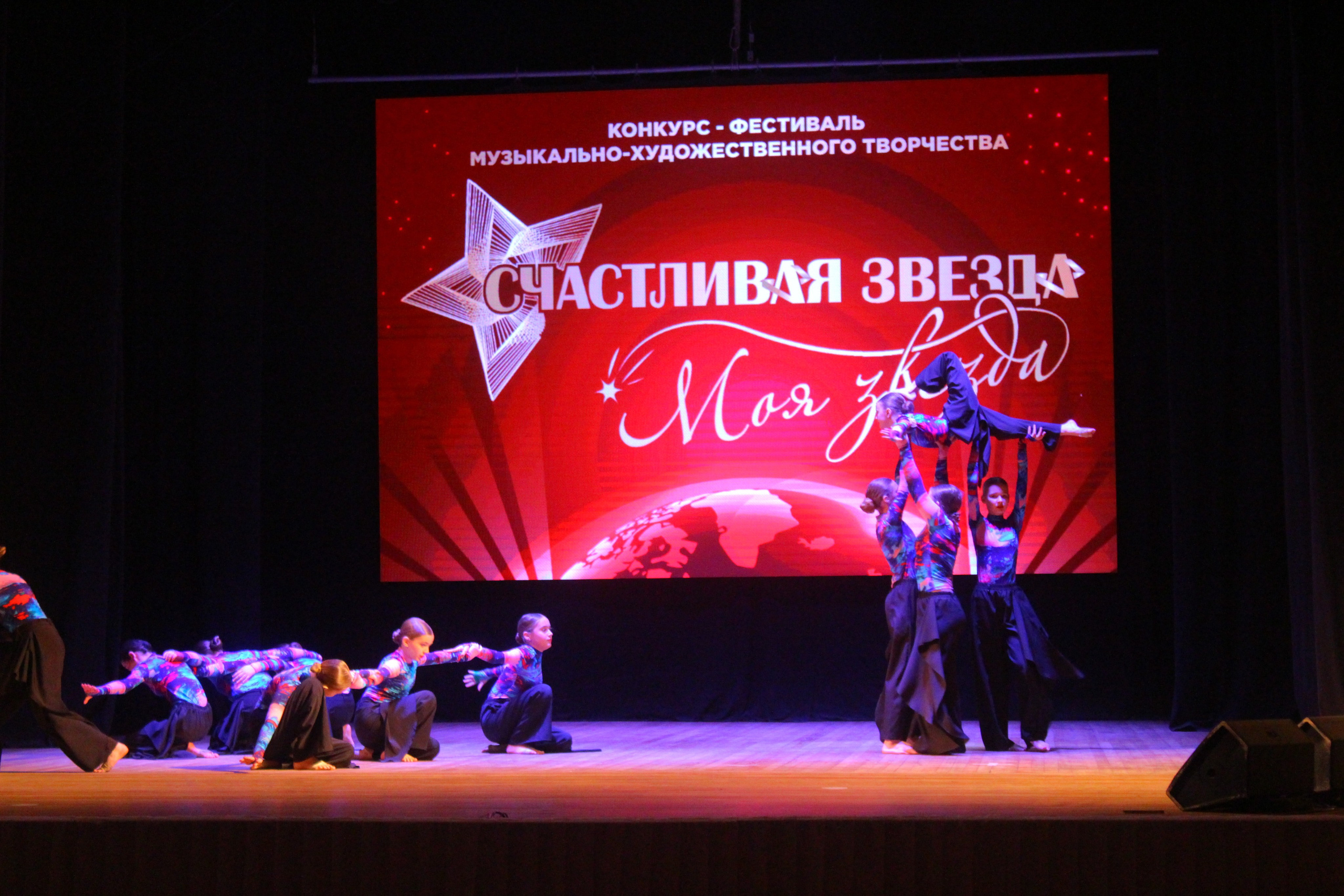 6 декабря, г. Воронеж. Золотое яблочко