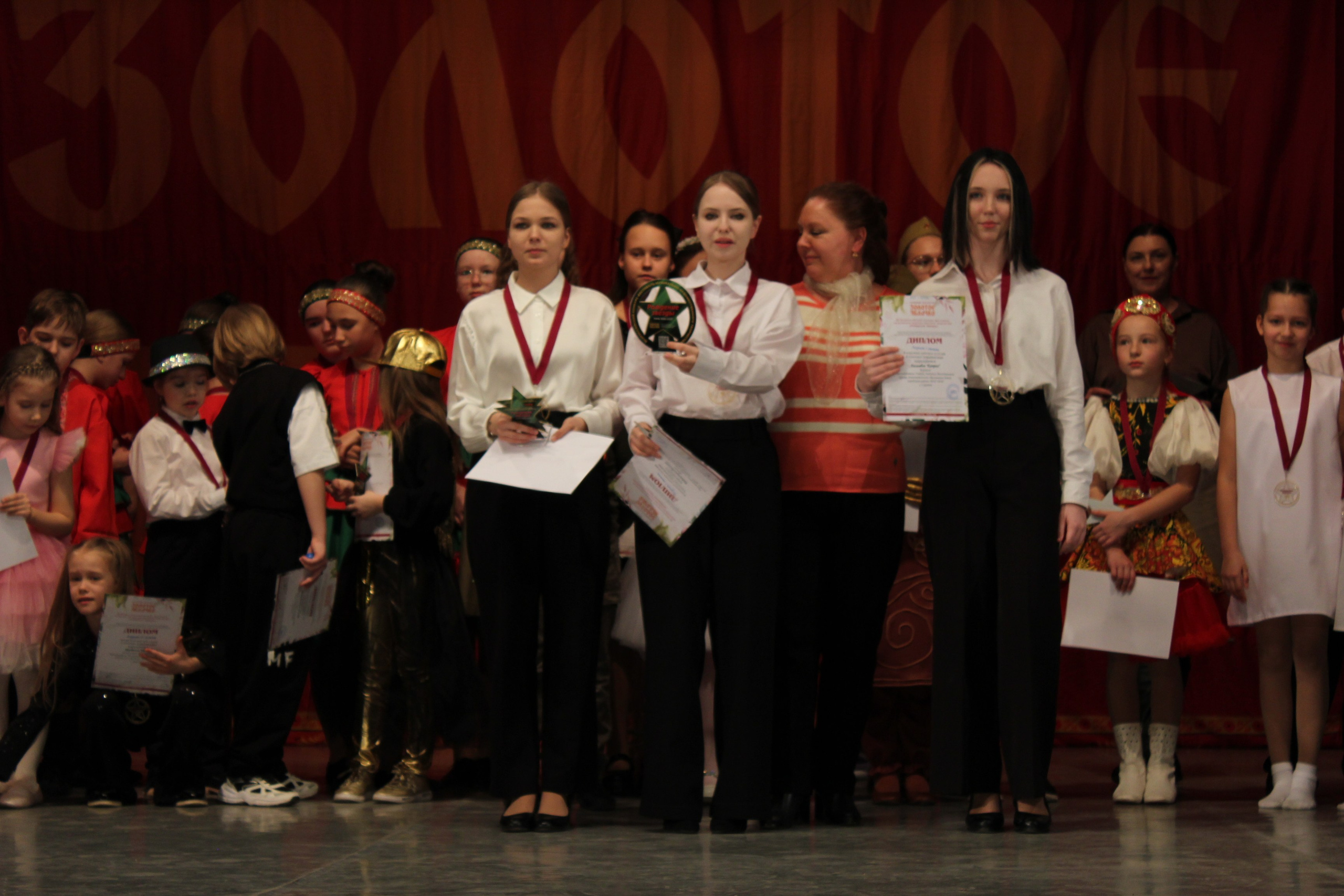 15 марта, г. Саратов. Золотое яблочко