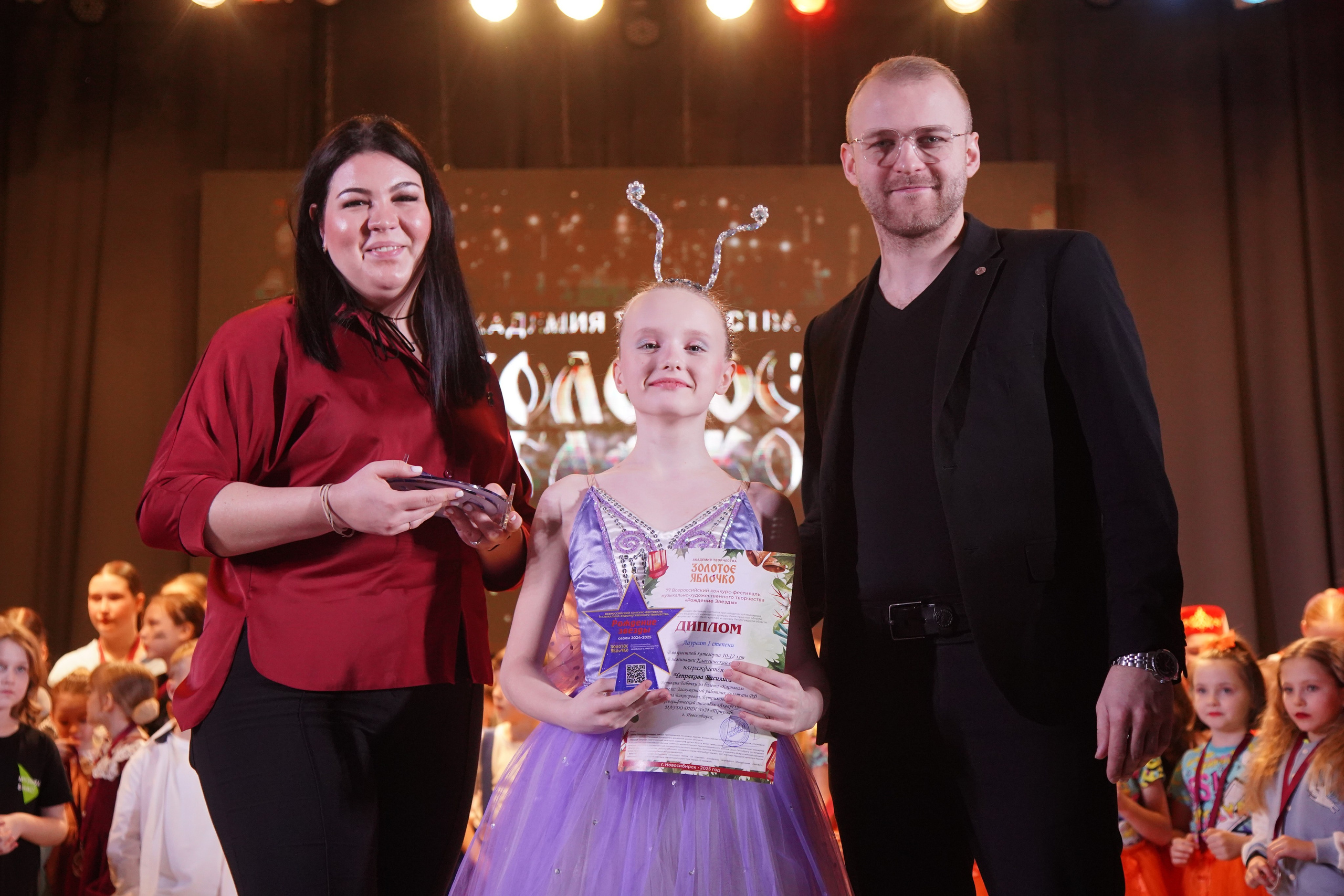 23 февраля, награждение, г. Новосибирск. Золотое яблочко