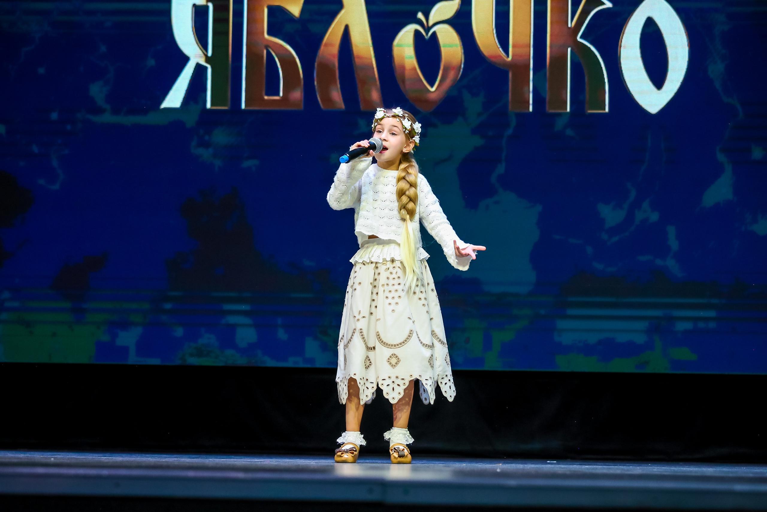 19 апреля, г. Казань. Золотое яблочко