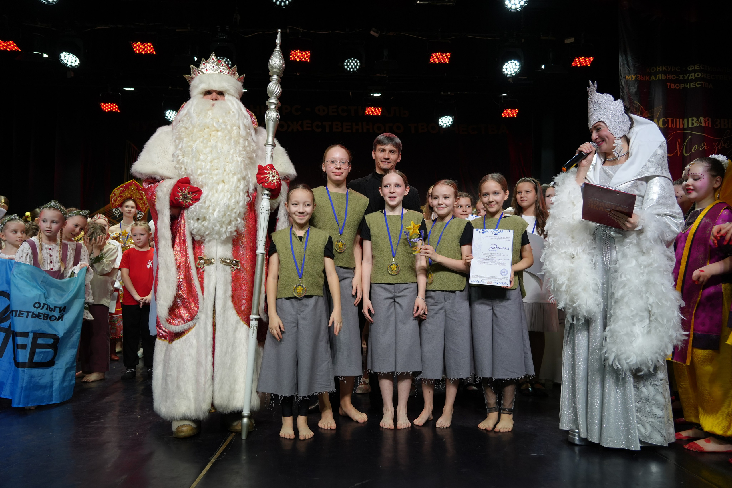 1 февраля, г. Великий Устюг. Золотое яблочко