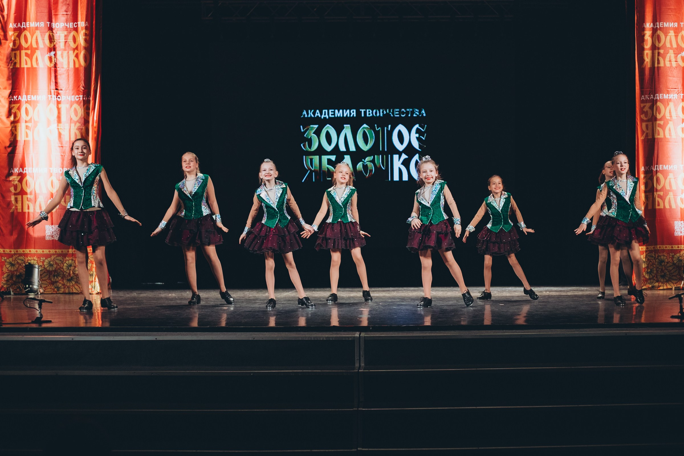 9 ноября, г. Екатеринбург. Золотое яблочко