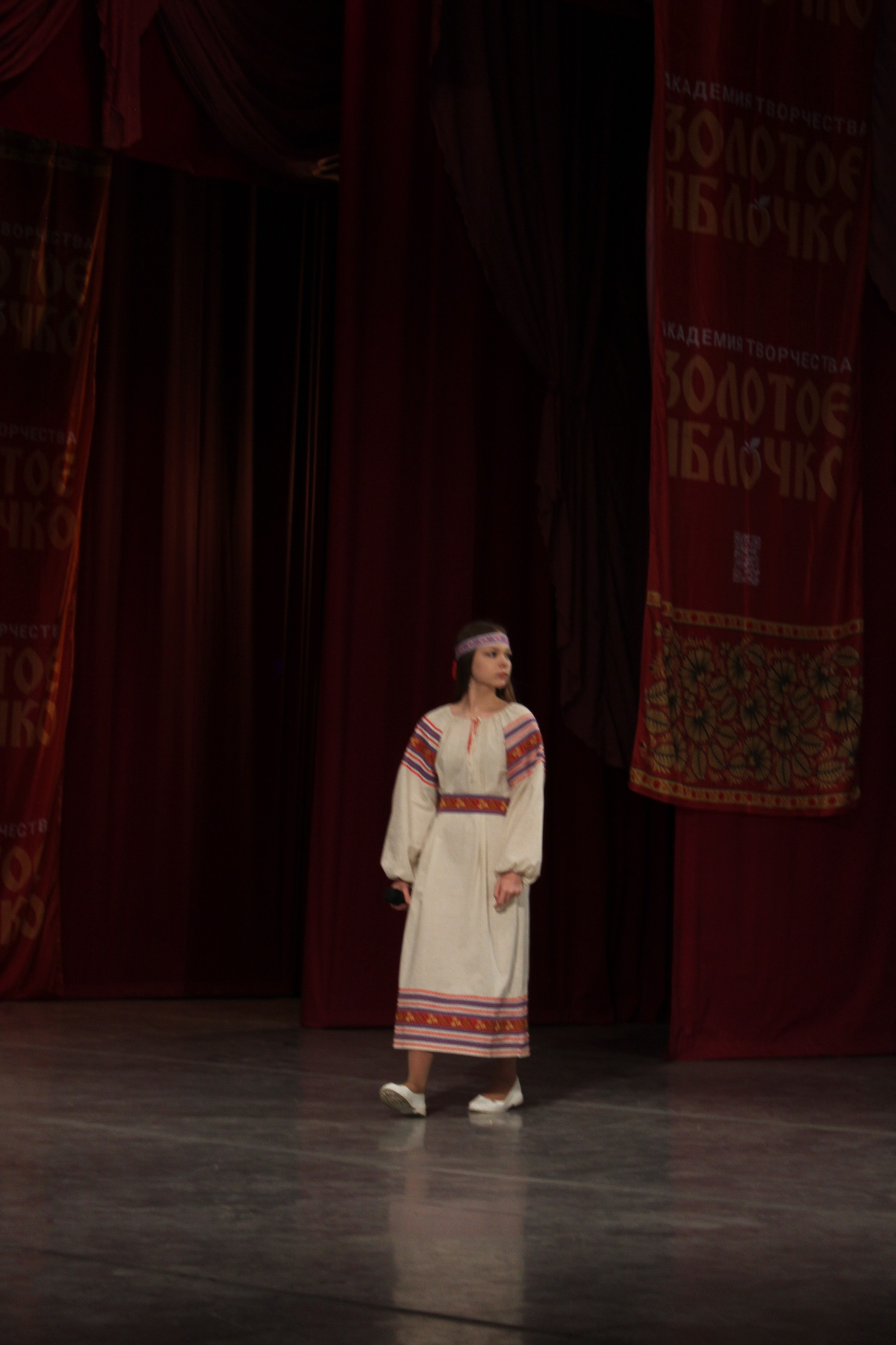 15 марта, г. Саратов. Золотое яблочко