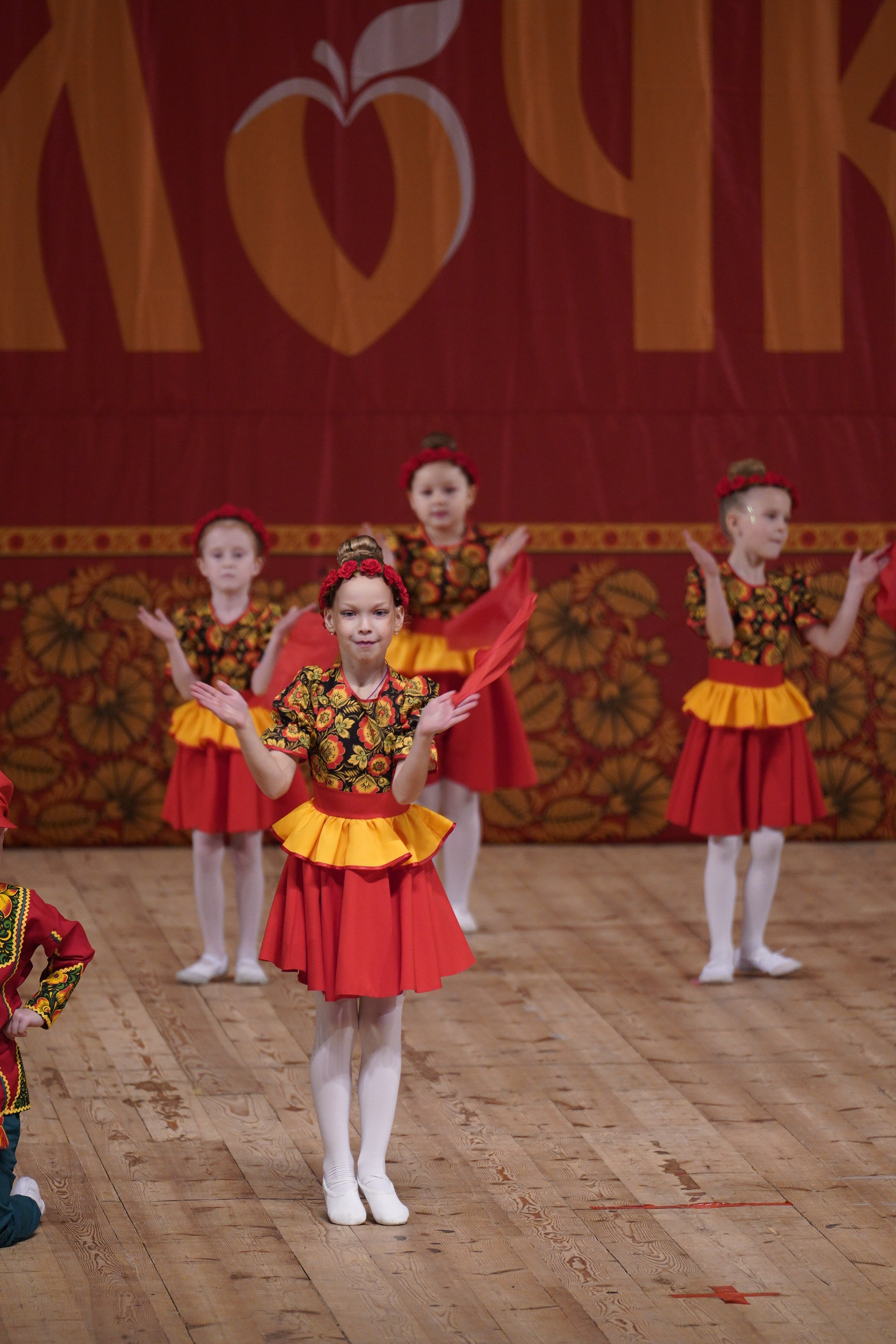 24 ноября, г. Санкт-Петербург. Золотое яблочко