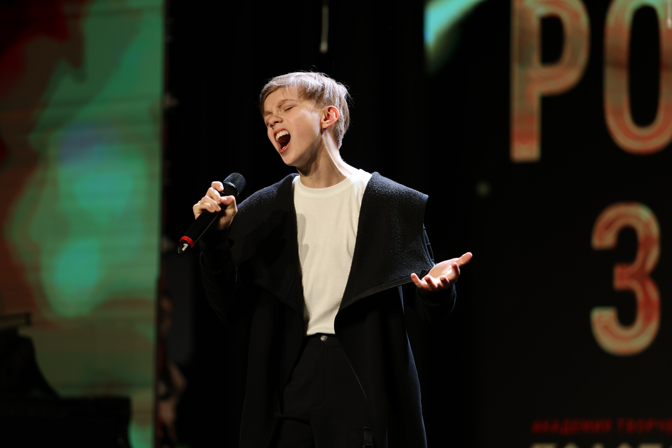 25 января, г. Челябинск. Золотое яблочко