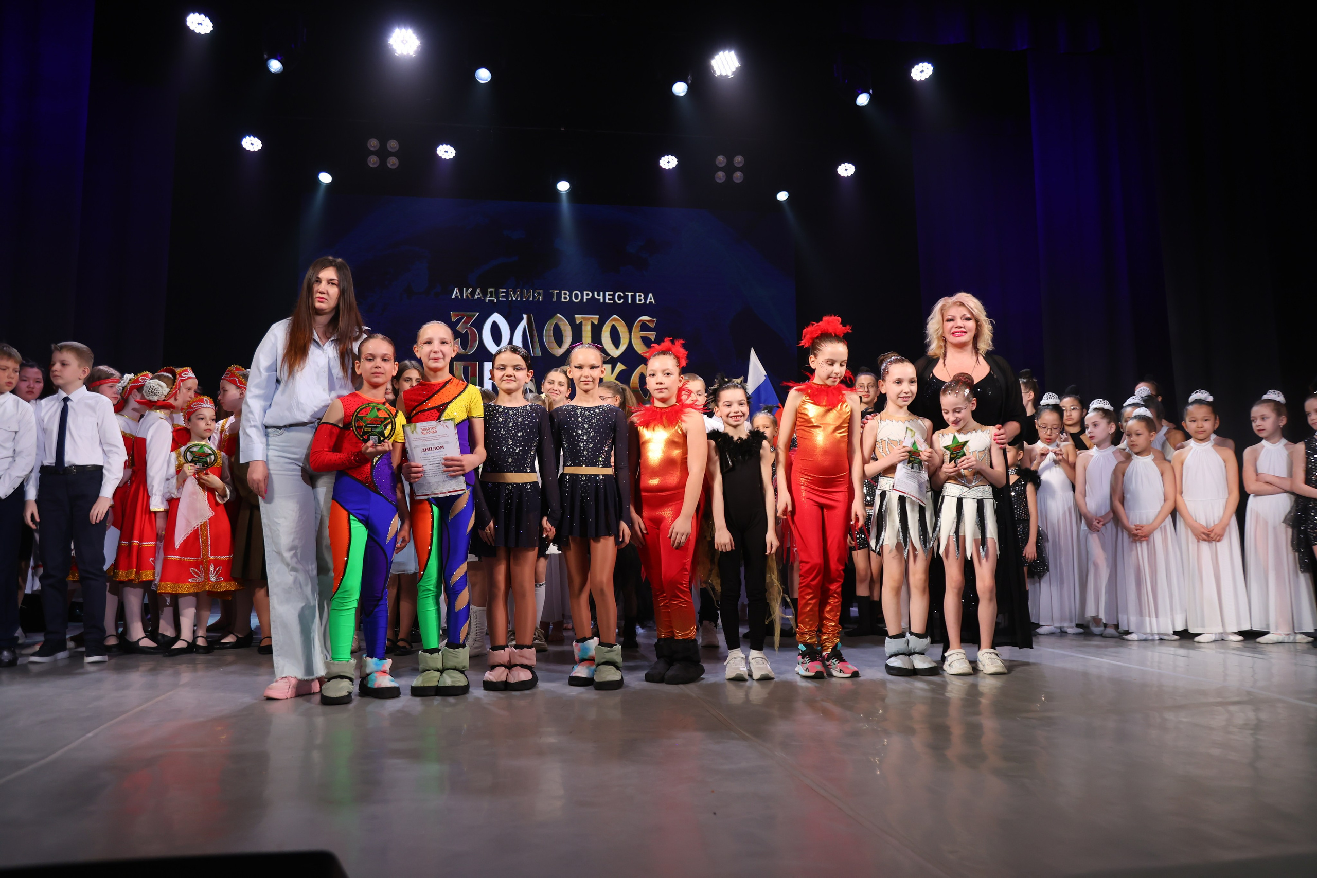 22 марта, г. Владивосток. Золотое яблочко