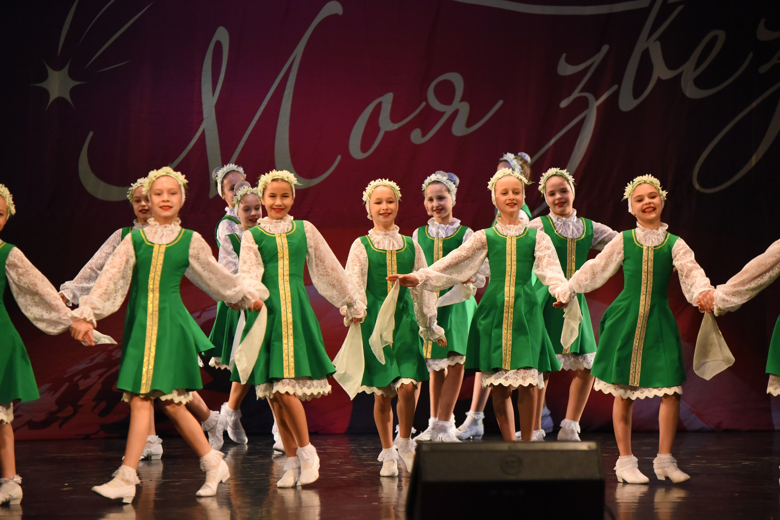 13 декабря, г. Калининград. Золотое яблочко