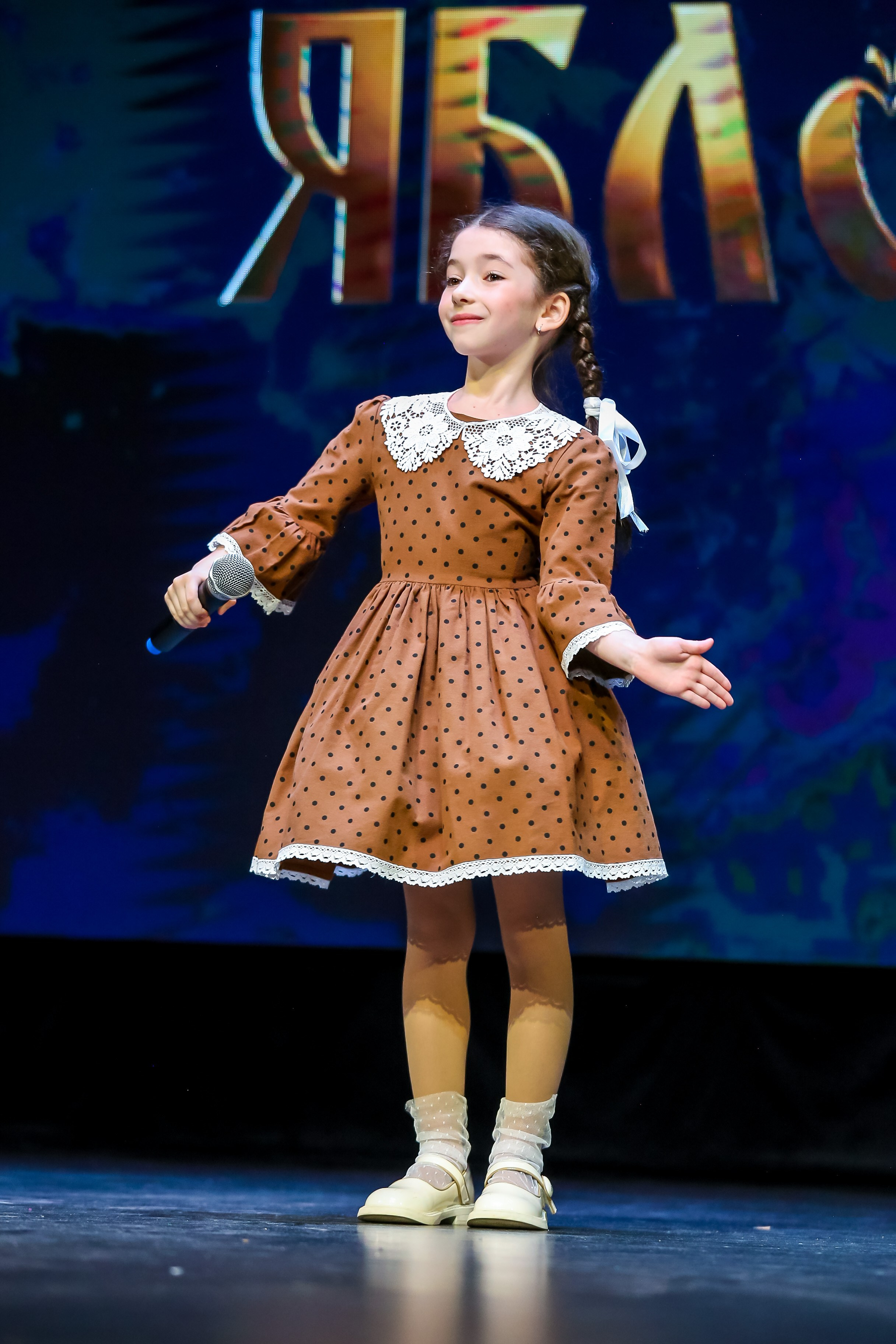 19 апреля, г. Казань. Золотое яблочко