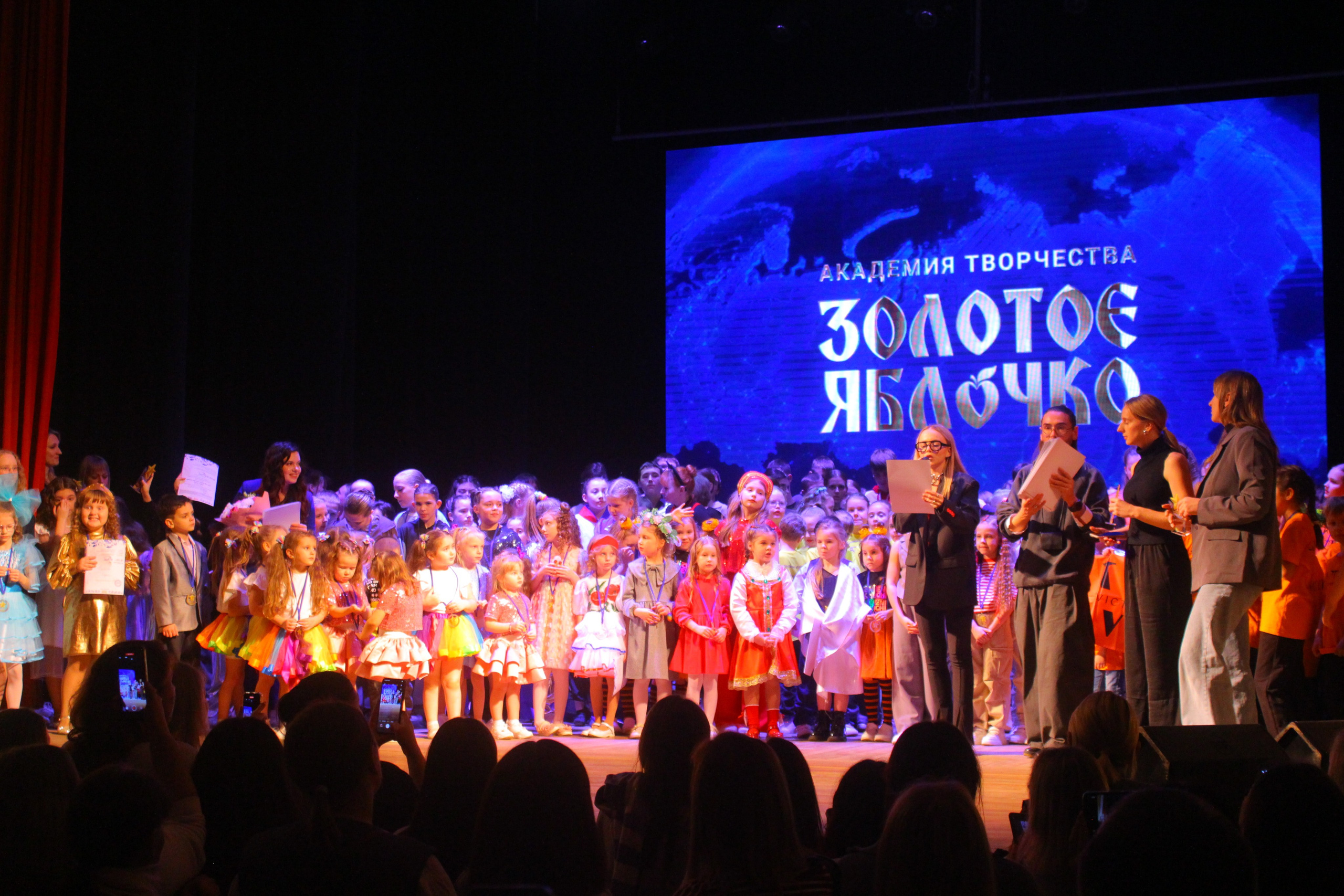 6 декабря, г. Воронеж. Золотое яблочко