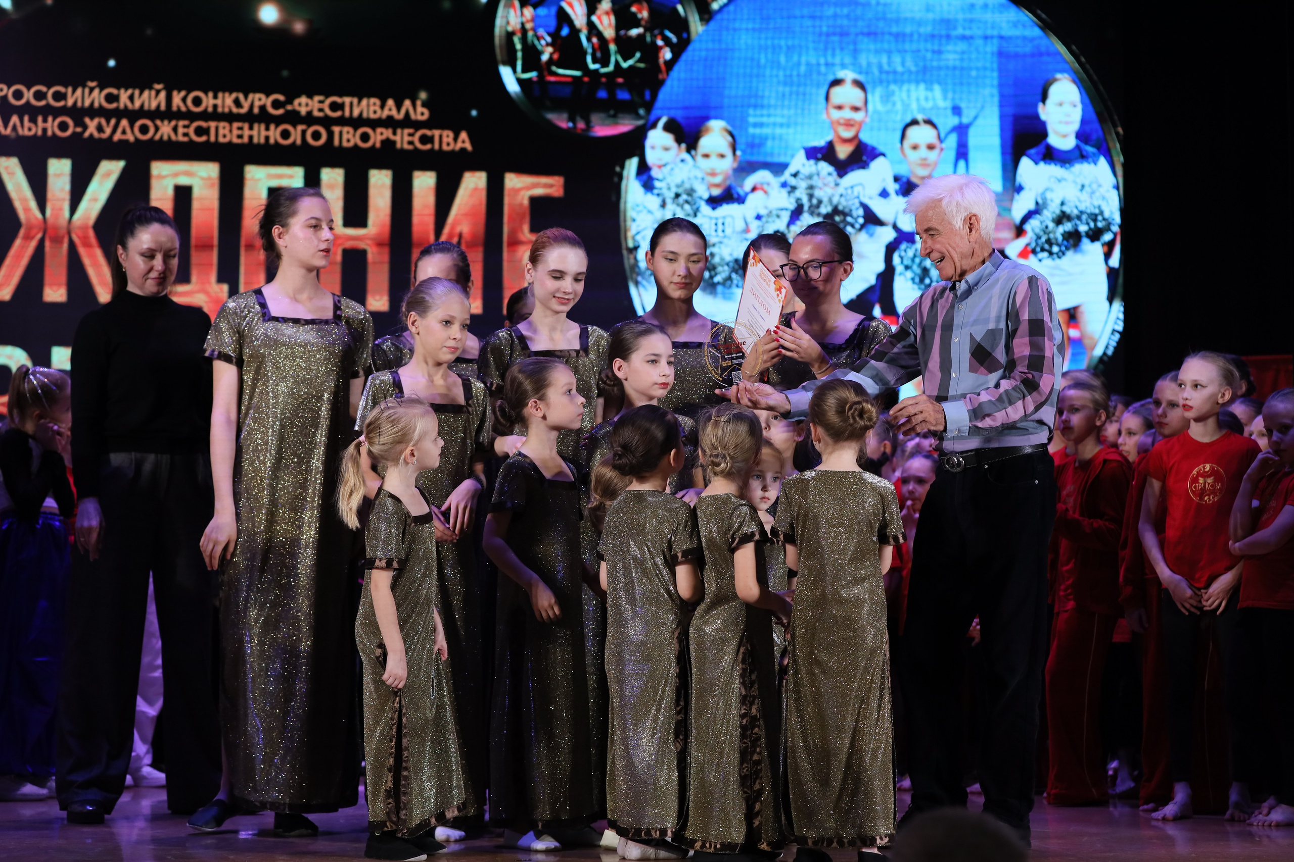 4 ноября, блок 1, награда, г. Краснодар. Золотое яблочко