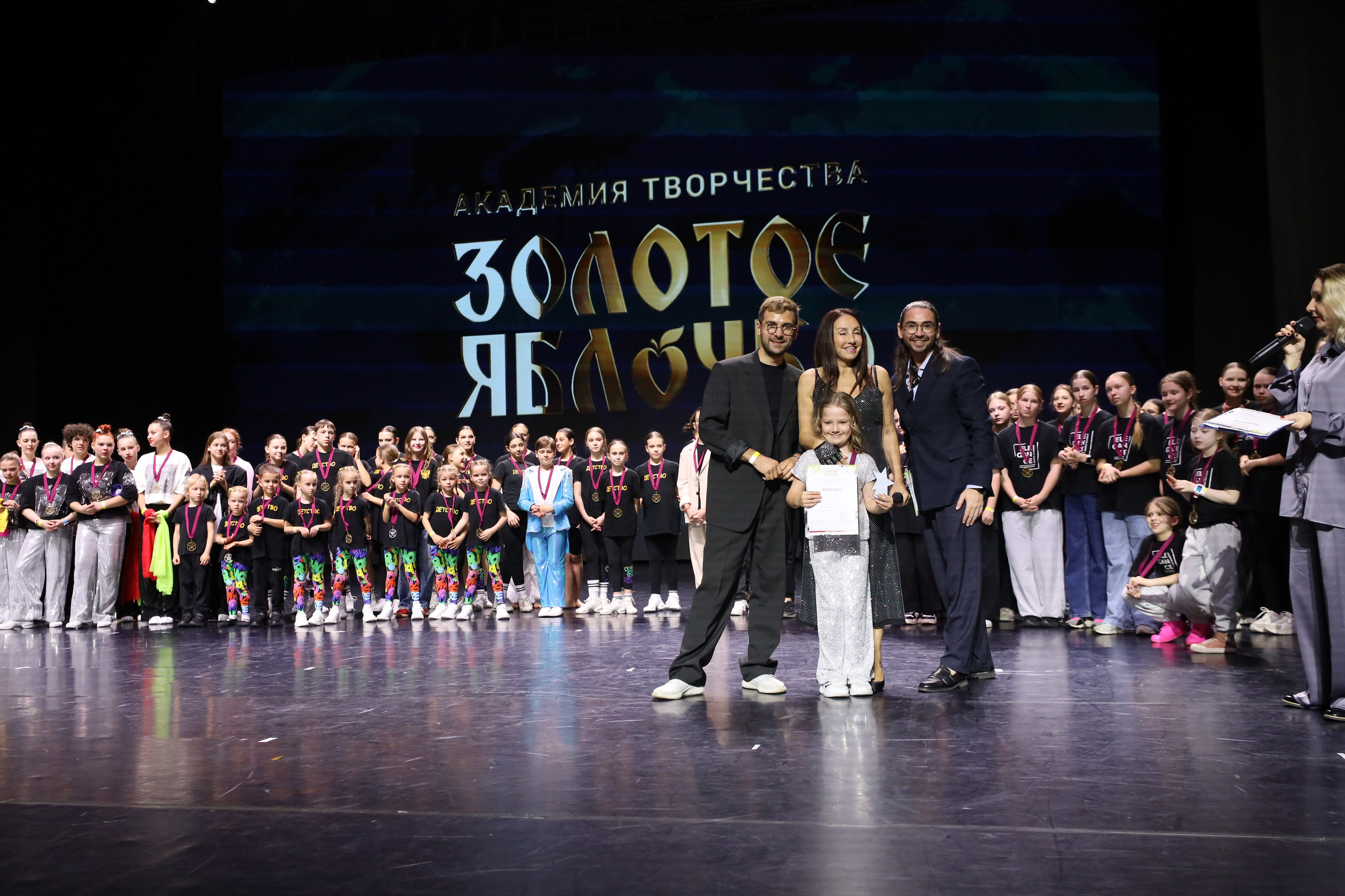 06 апреля, награждения, г. Сочи. Золотое яблочко