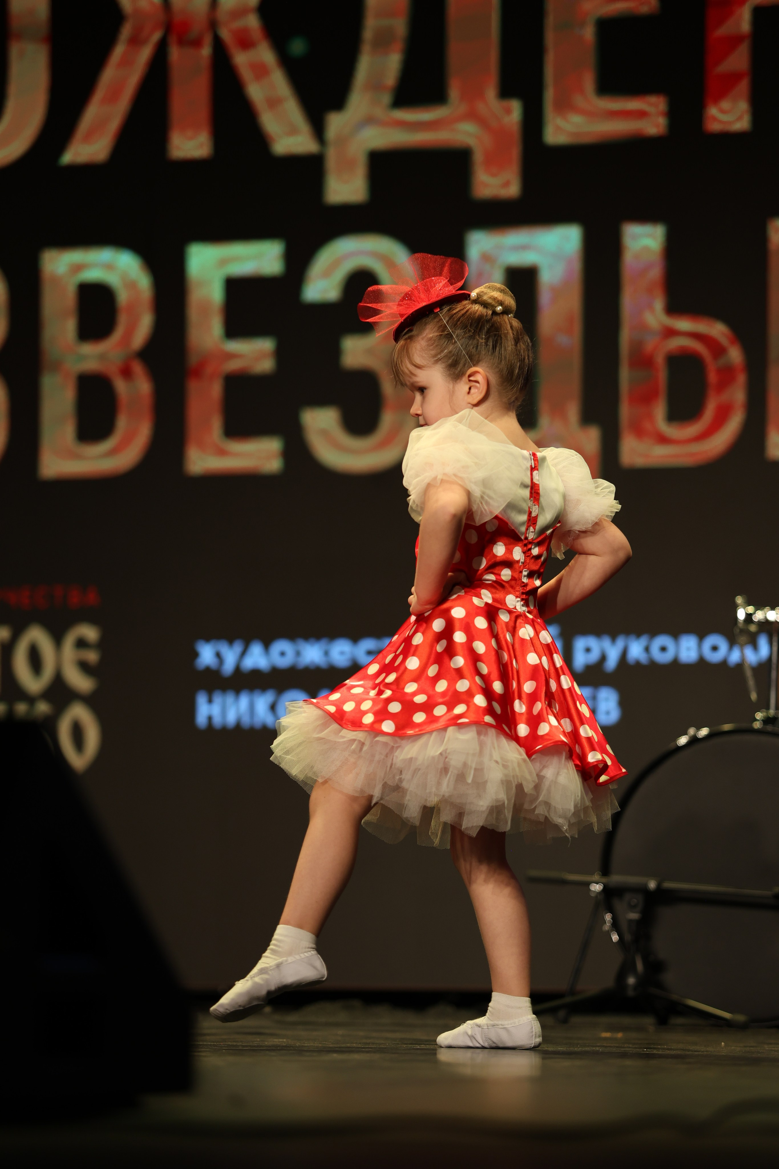 25 января, г. Челябинск. Золотое яблочко