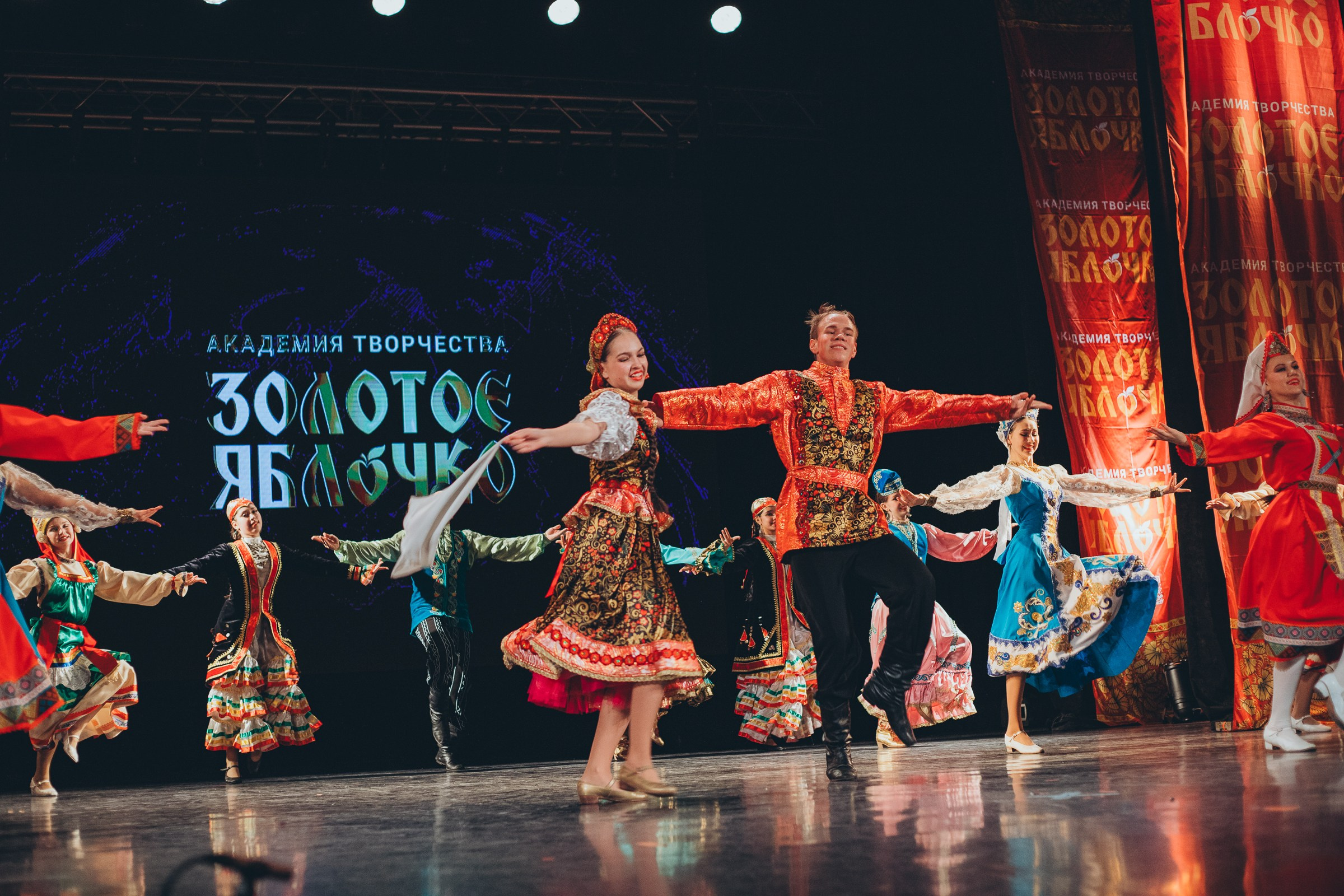 9 ноября, г. Екатеринбург. Золотое яблочко