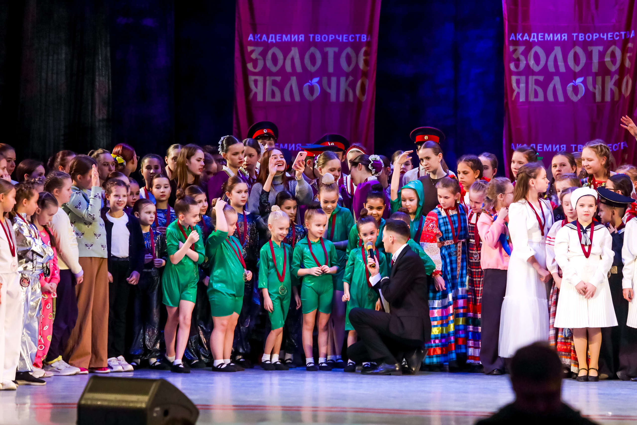 30 ноября, г. Ярославль. Золотое яблочко