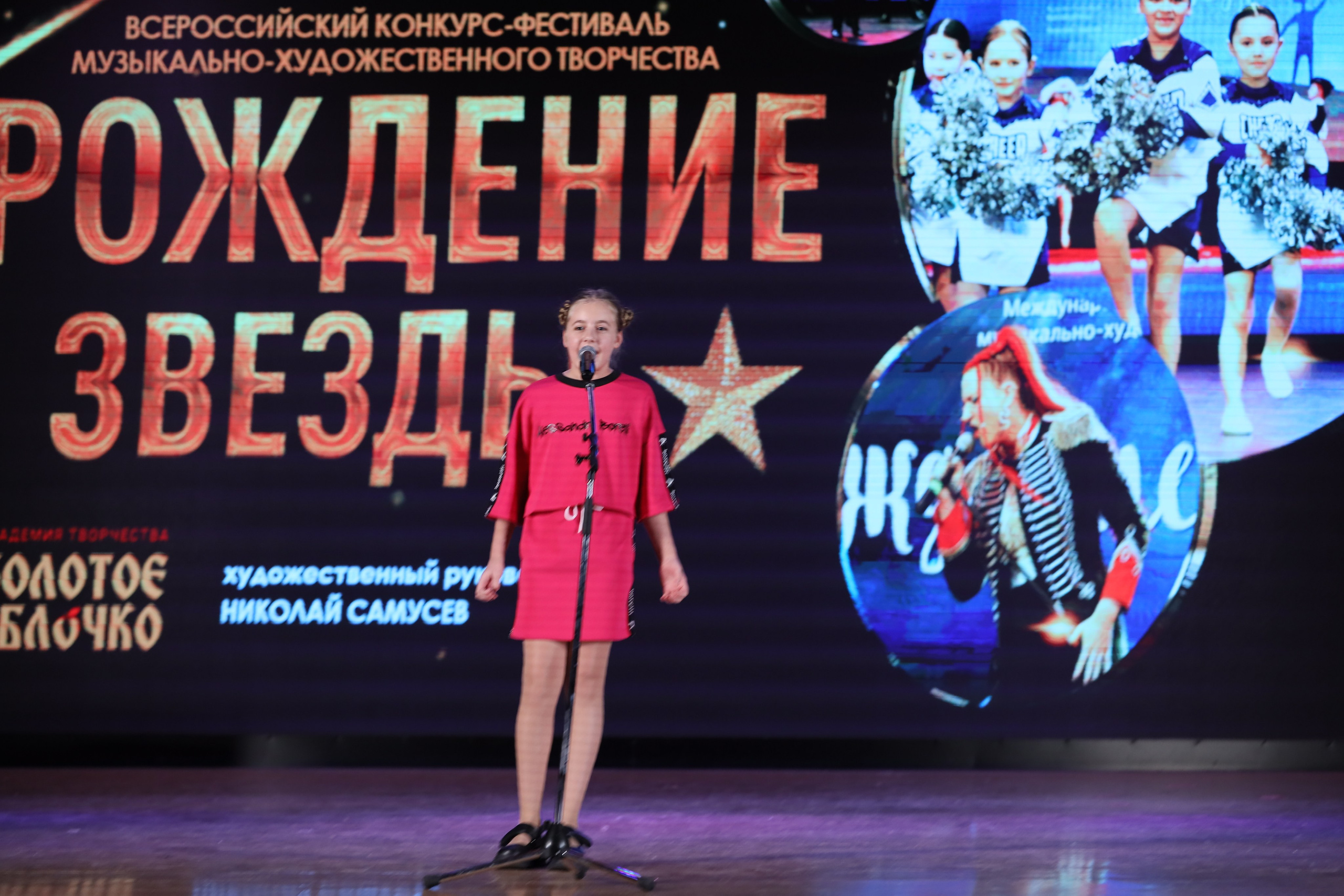 4 ноября, блок 2, видео, номера 1-36, г. Краснодар. Золотое яблочко