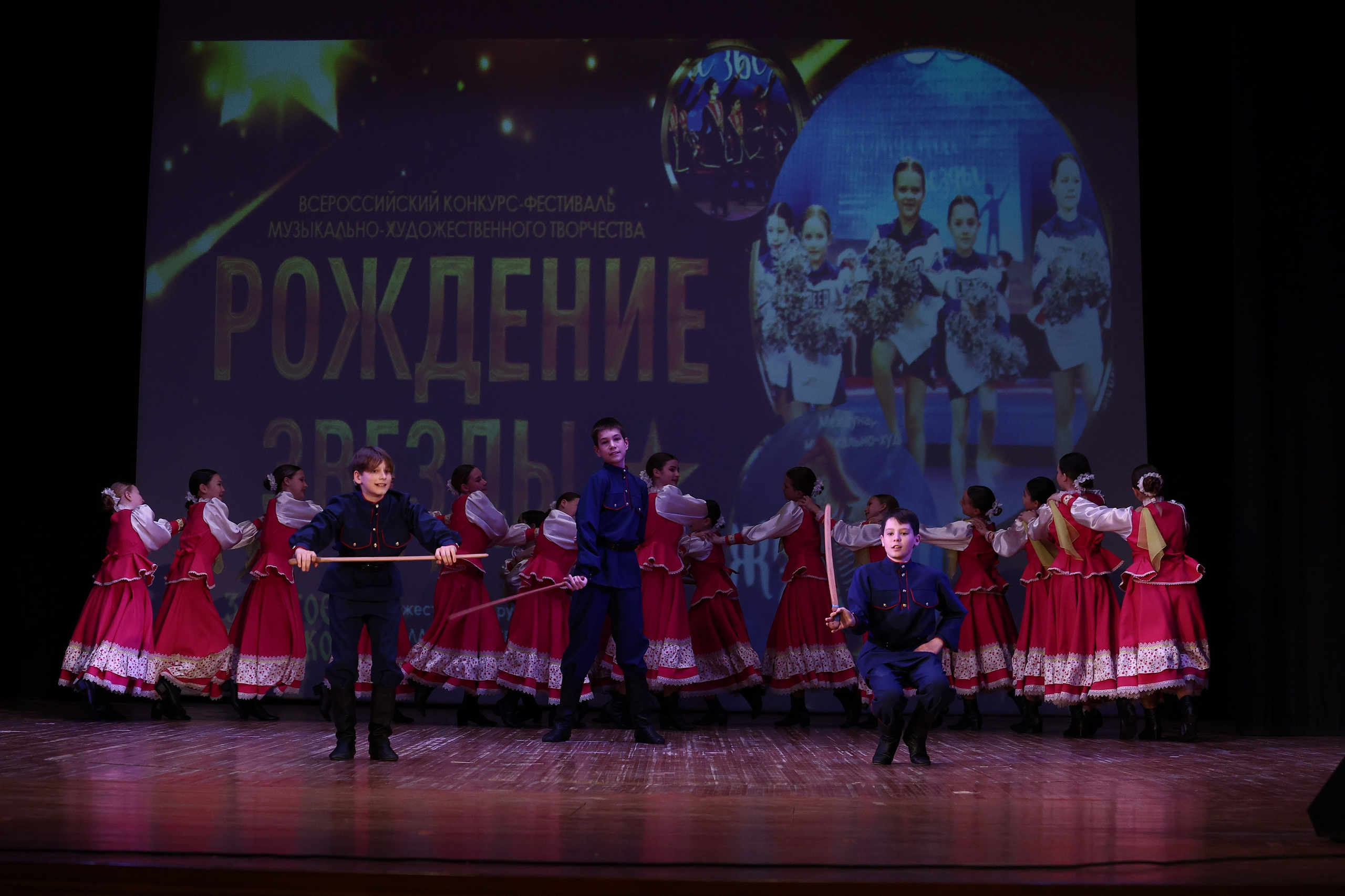 30 марта, г. Самара. Золотое яблочко