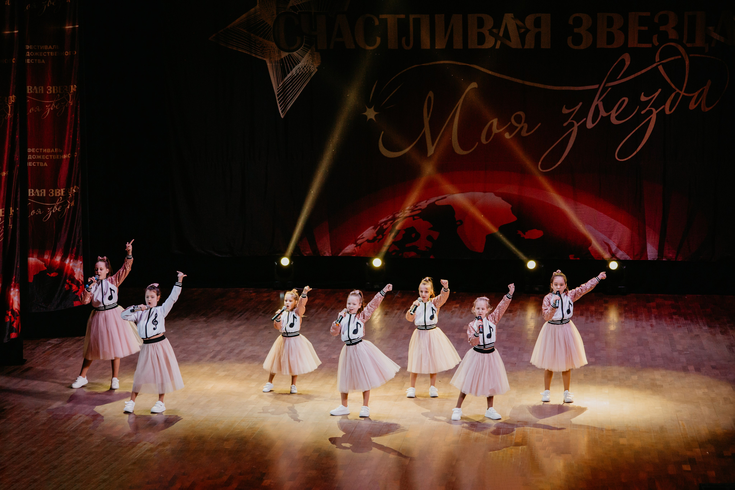 31 января, г. Челябинск. Золотое яблочко