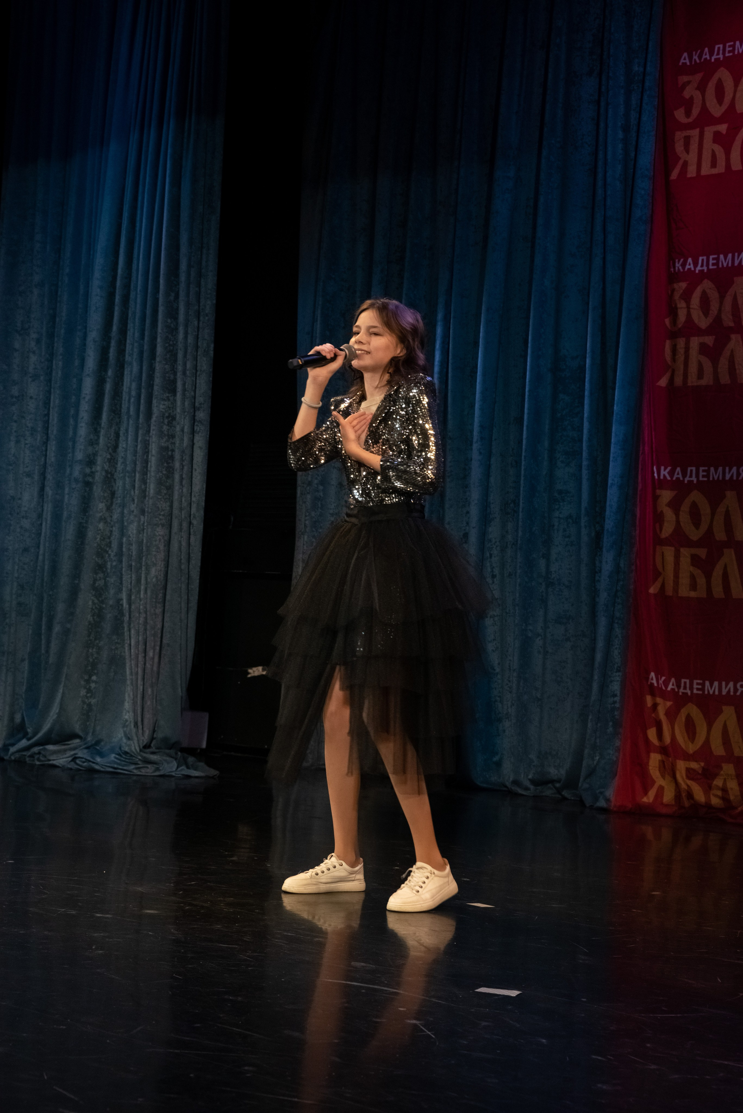 7 декабря, г. Выборг. Золотое яблочко