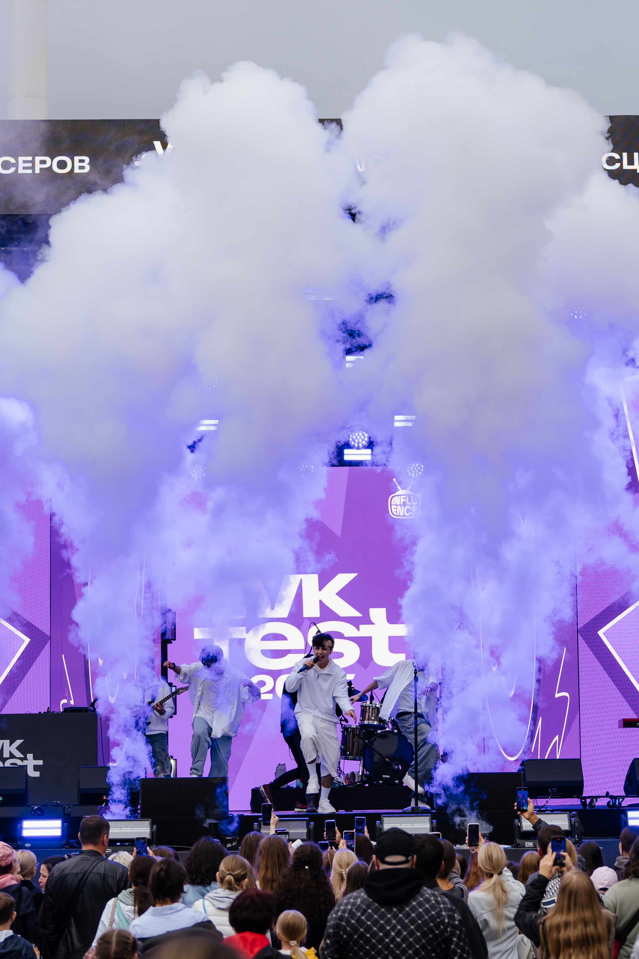 VK FEST Инфлюенсеры. Андрей Сухинин репортажный свадебный фотограф Санкт-Петербург