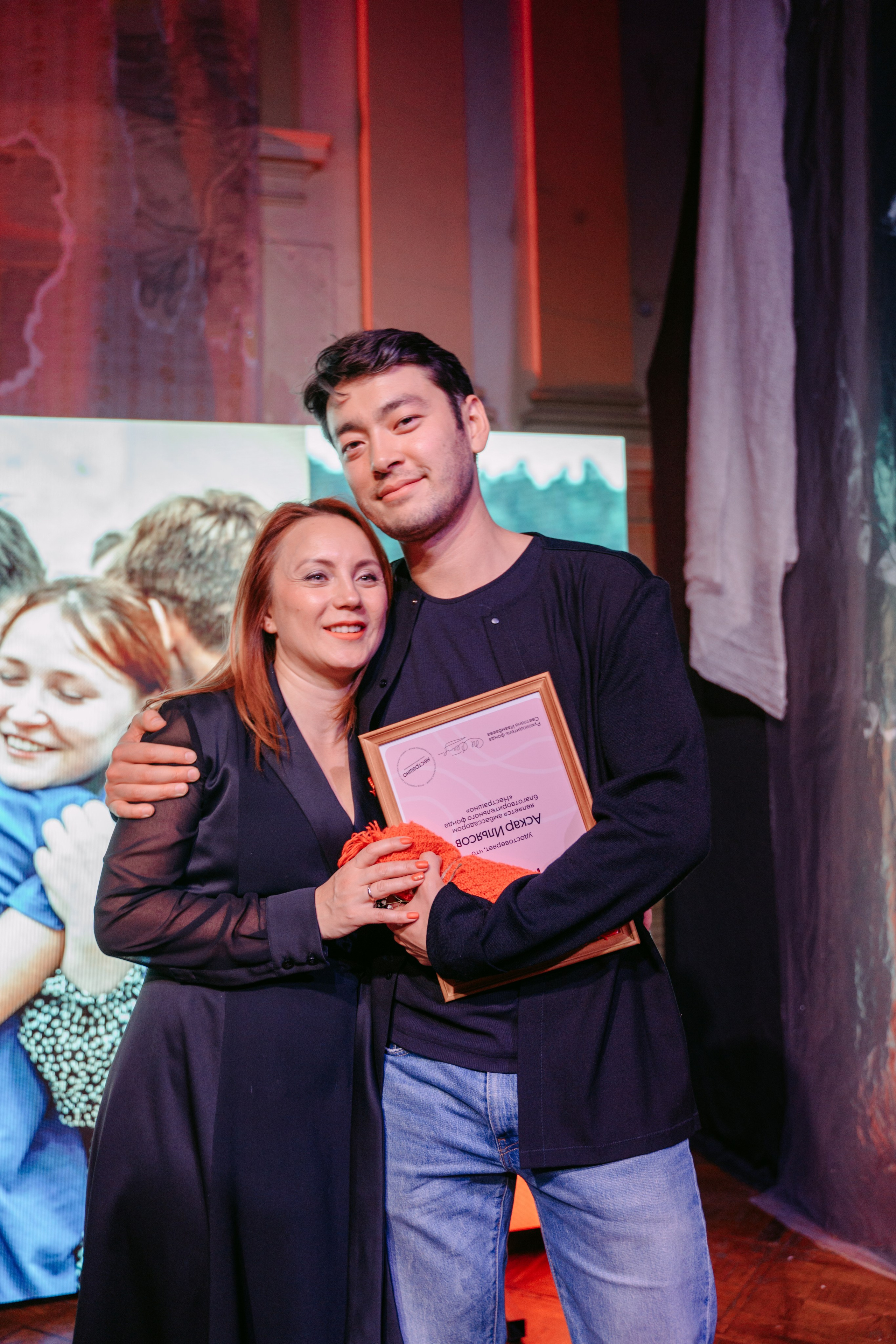 Юбилей фонда «Нестрашно». Главная