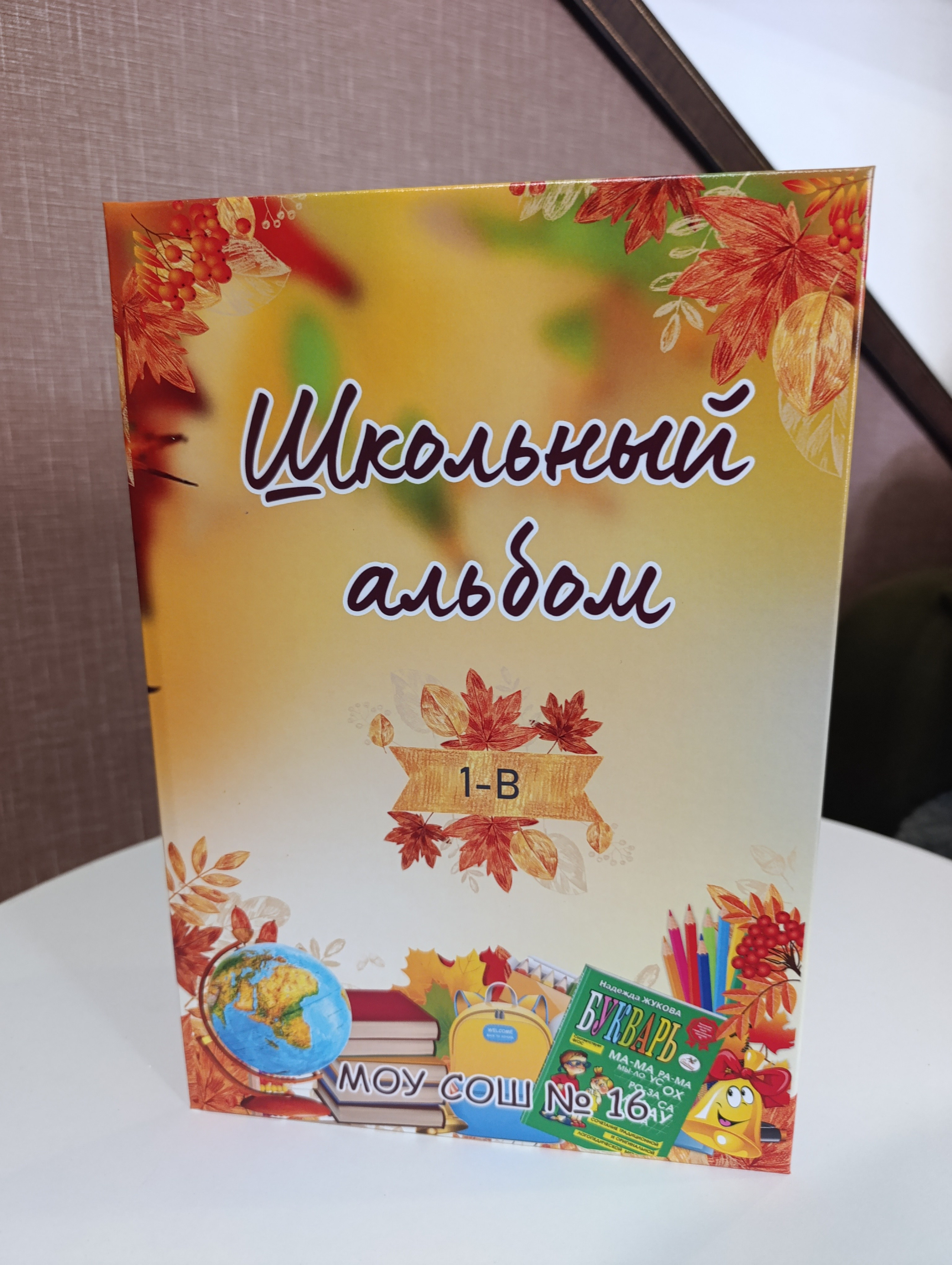 1-4 класс. Главная