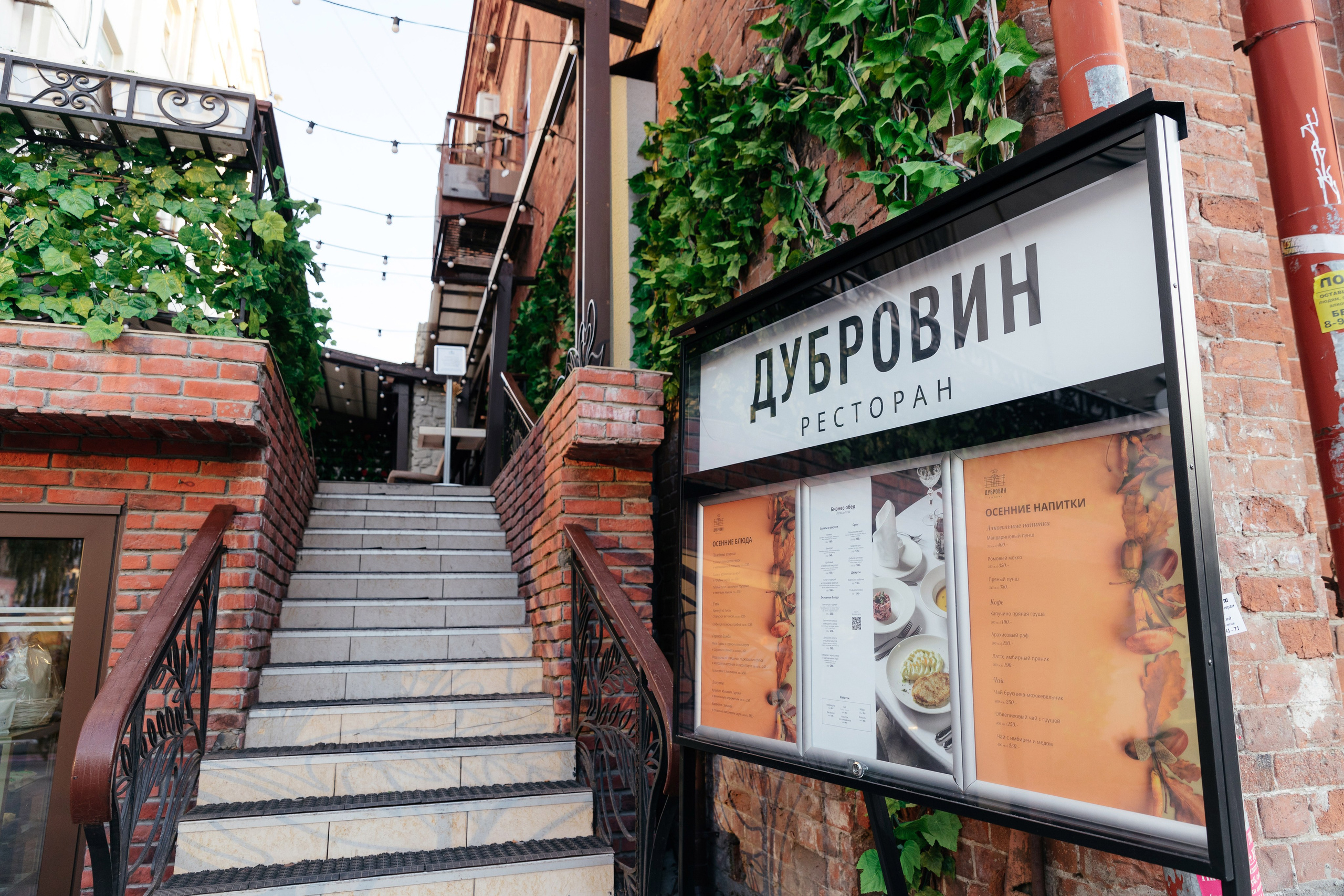 Банк Отрытие — клиентский мастер-класс. Фотограф для бизнеса Константин Брусницын в Екатеринбурге