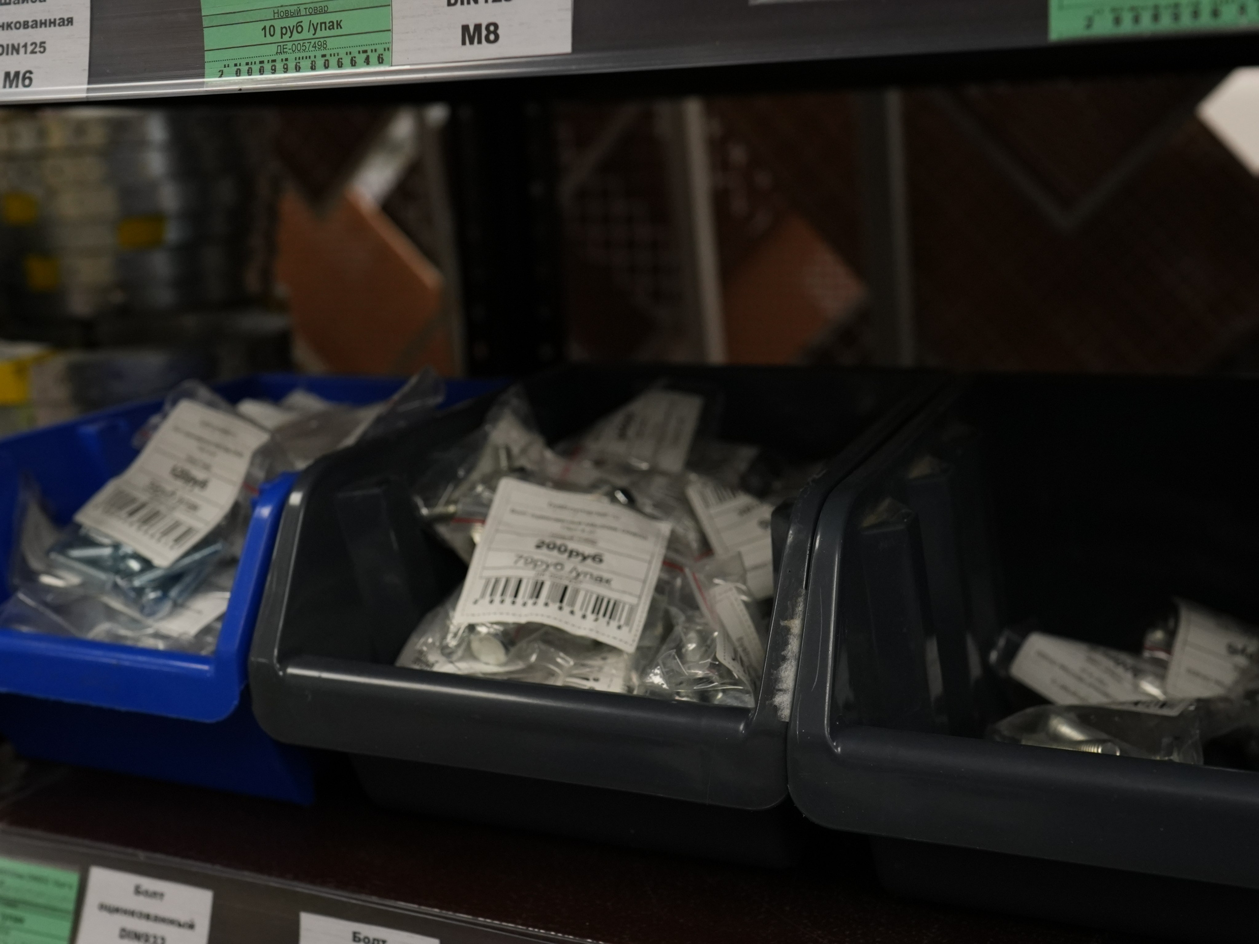 Крепеж. Строительный магазин низких цен Экономкин