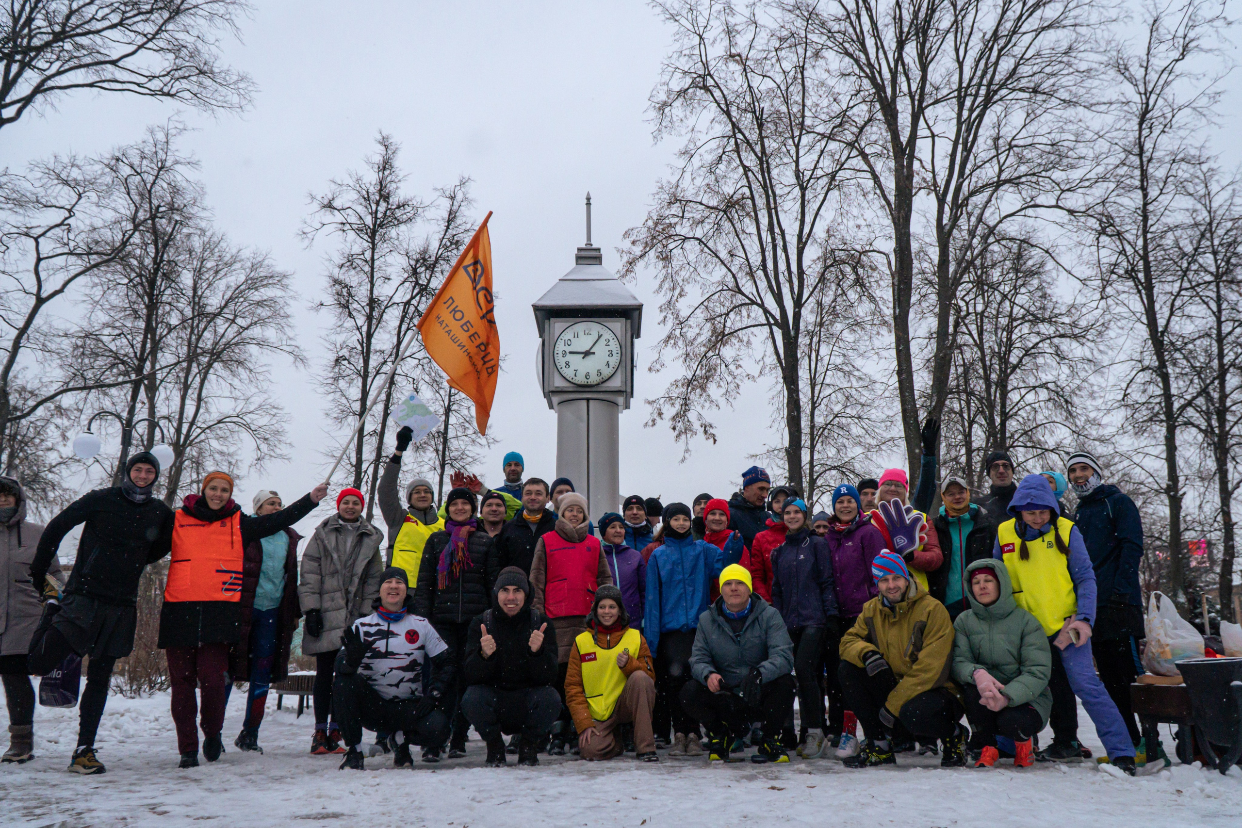 14&nbsp;декабря 2024