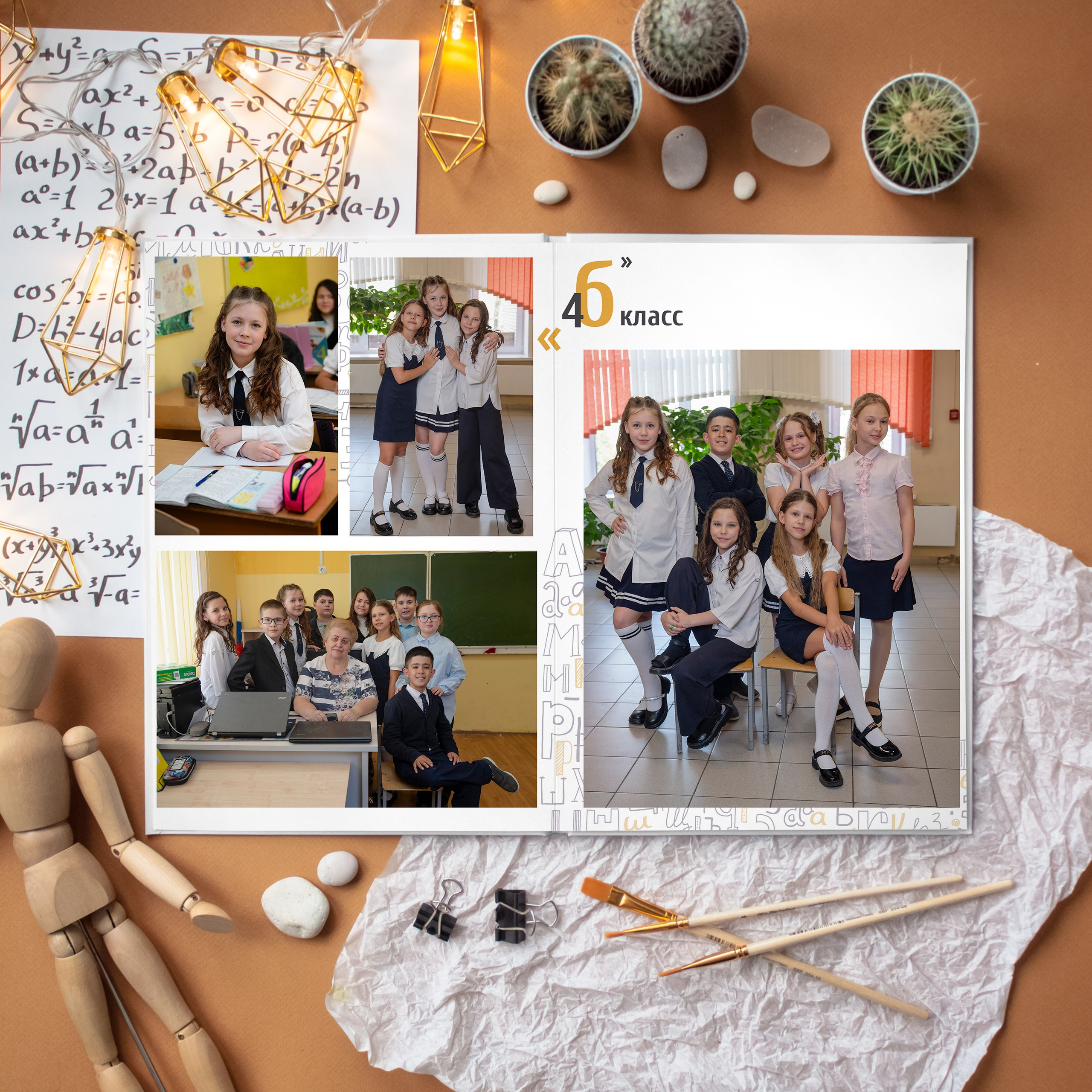 4 класс | Общие и персональные альбомы для 4 класса. Выпускные альбомы для школьников и детских садов — Пушкино и Московская область