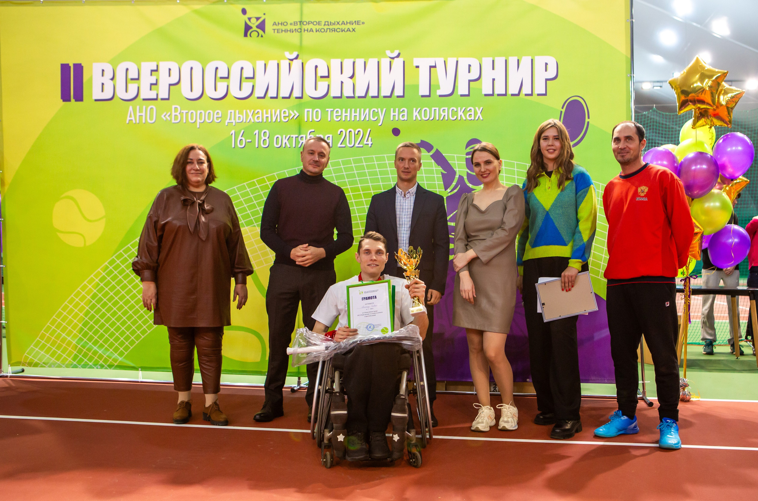 Турнир по теннису на колясках. Репортажный, семейный, свадебный, портретный фотограф