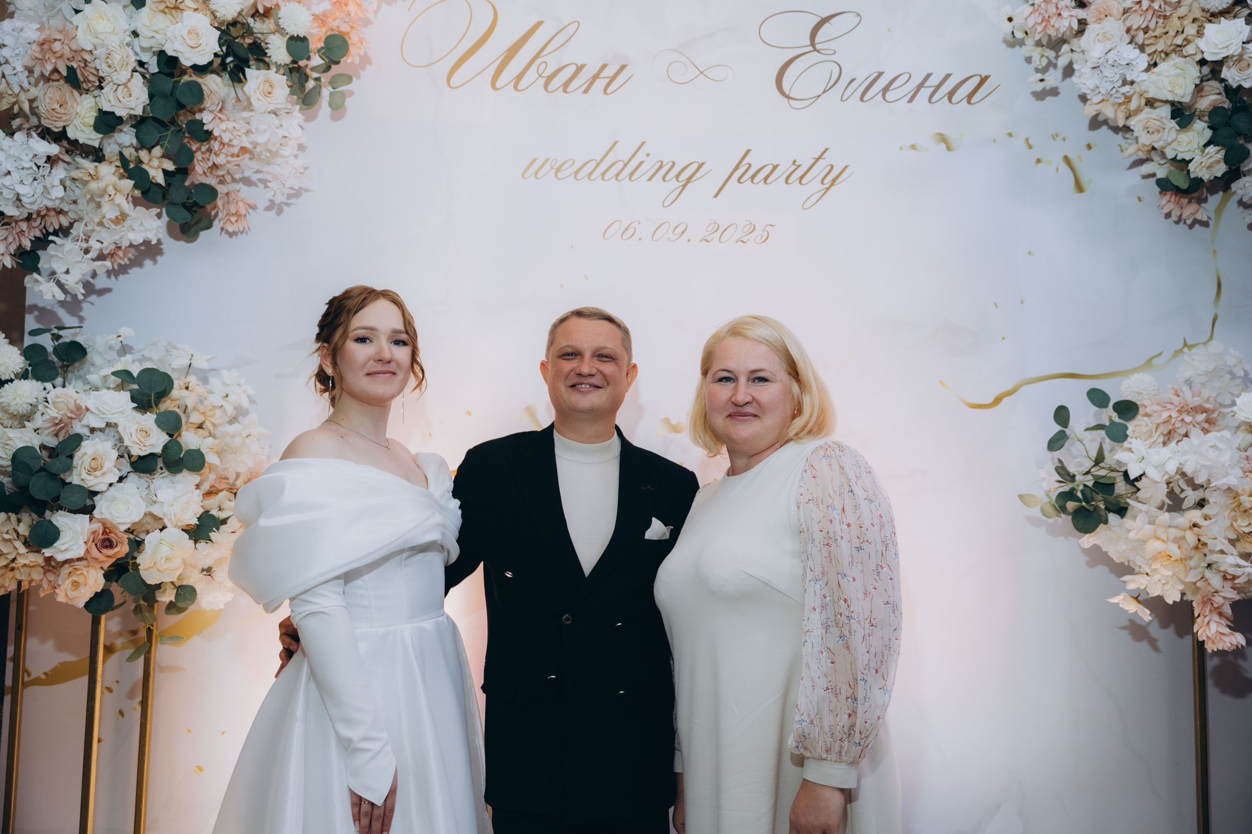 Иван и Елена. Свадебный, семейный фотограф в Иркутске Светлана Макаричева