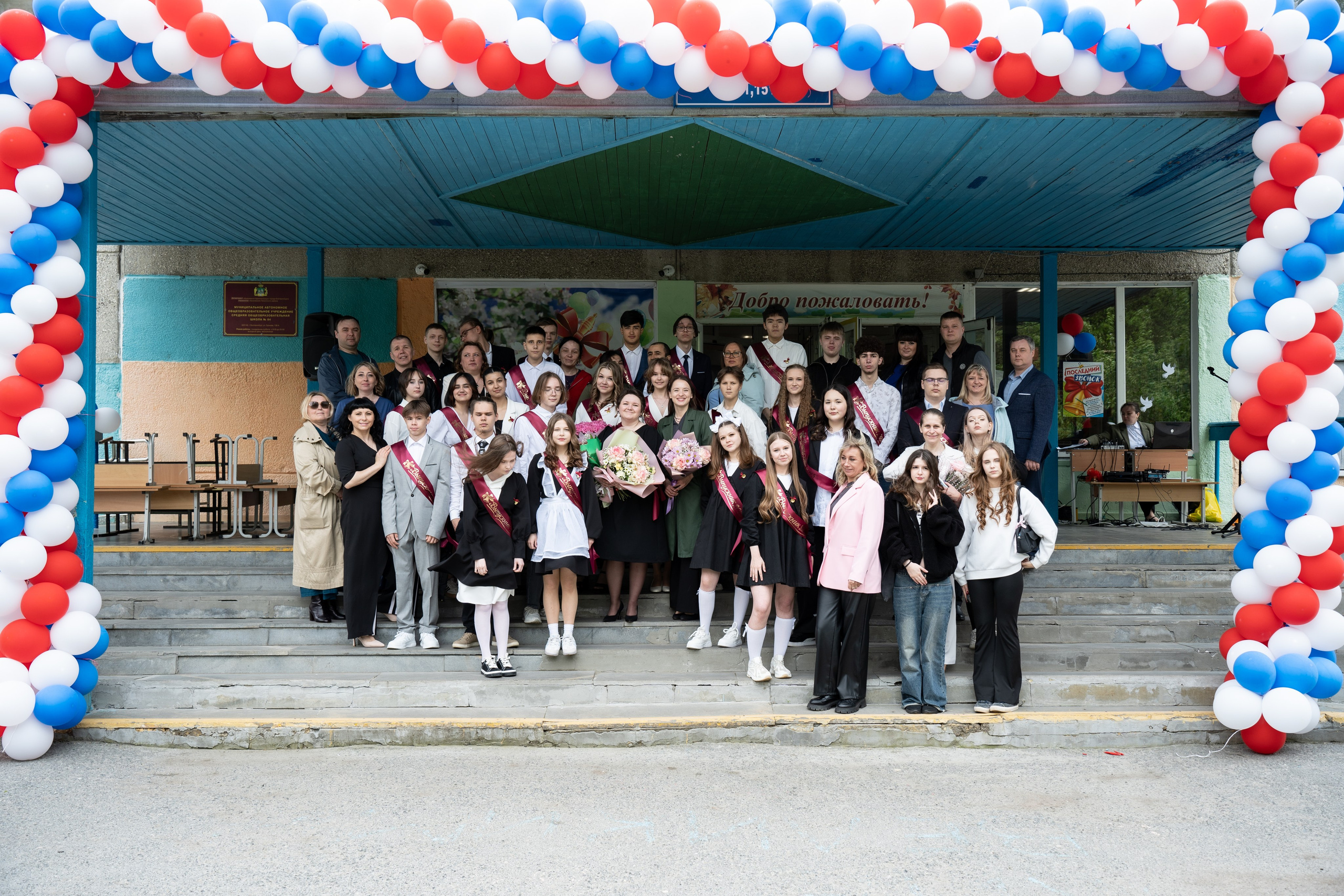 Последний звонок 64 шк. Фотостудия «Стрекоза»