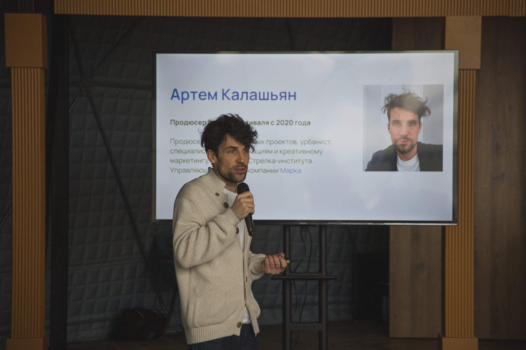 Стратегическая сессия Выкса-фестиваля. Фотограф городских и семейных событий Артем Карпухин