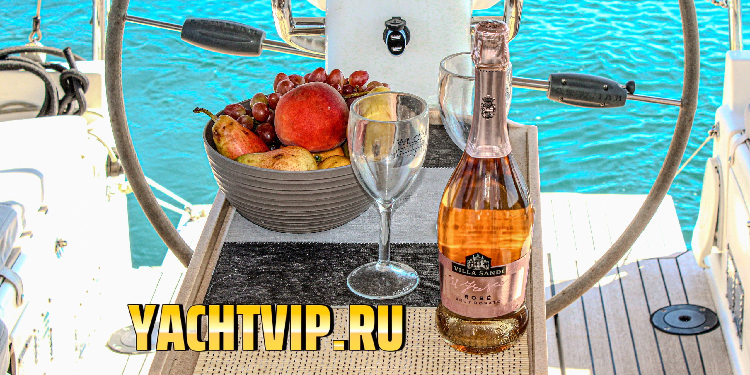 Кейтеринг на яхтах День рождение Девичник Мальчишник. Аренда Яхт в Сочи от Эконом до Премиум Класса