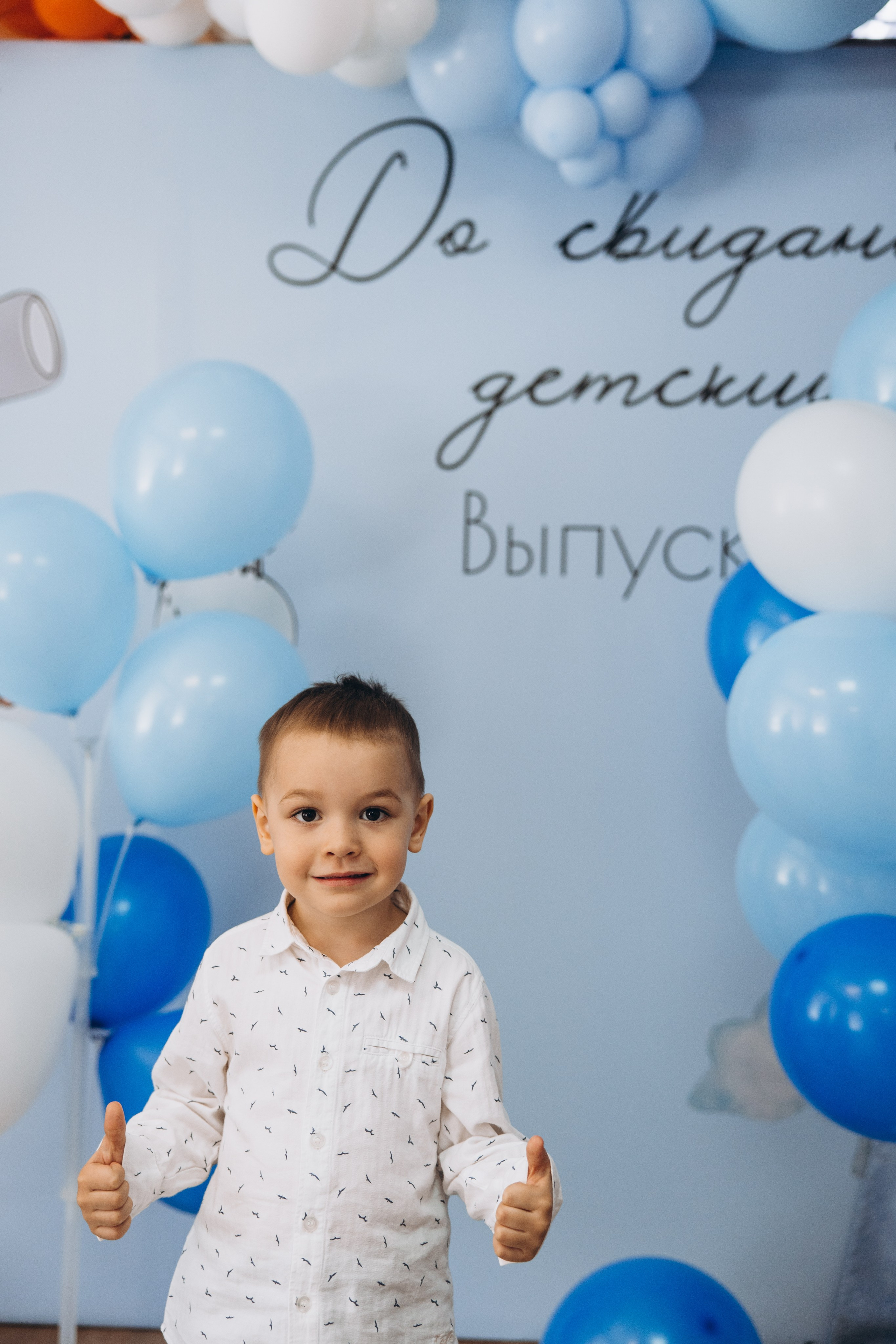 Выпускной в саду. Свадебный, семейный фотограф в Иркутске Светлана Макаричева
