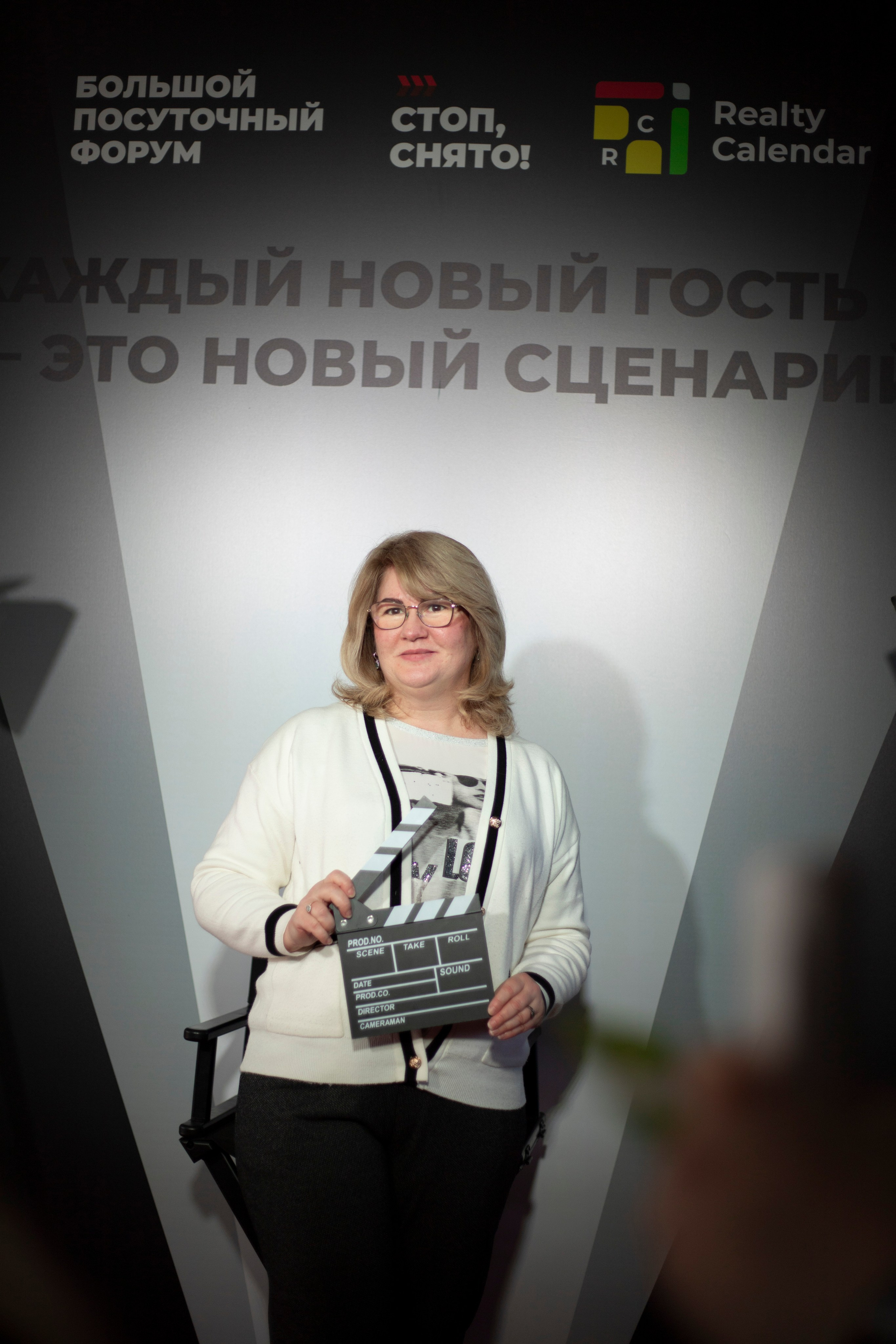 Форум «посуточный бизнес»