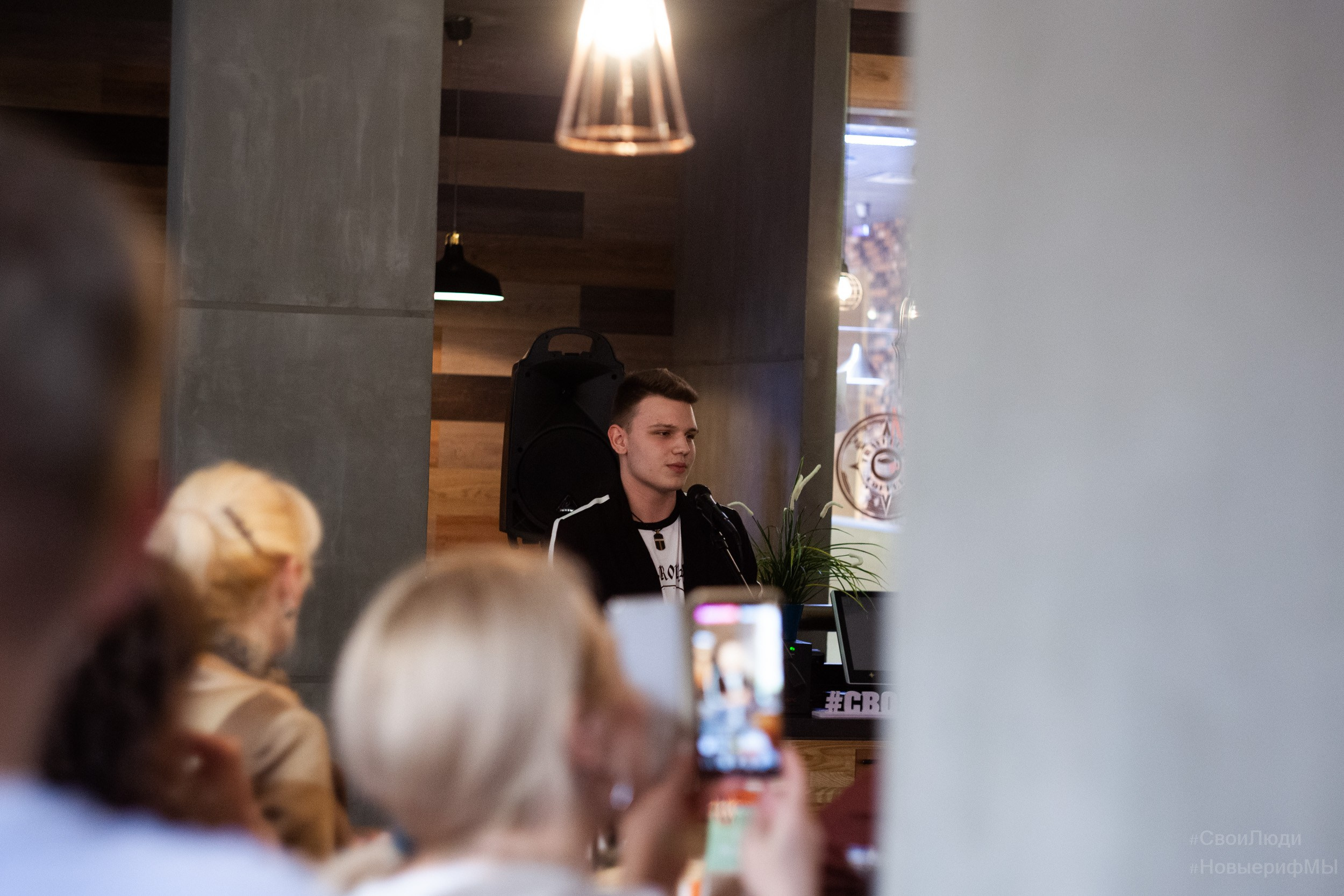 Поэтический вечер. Фотограф Тюмень