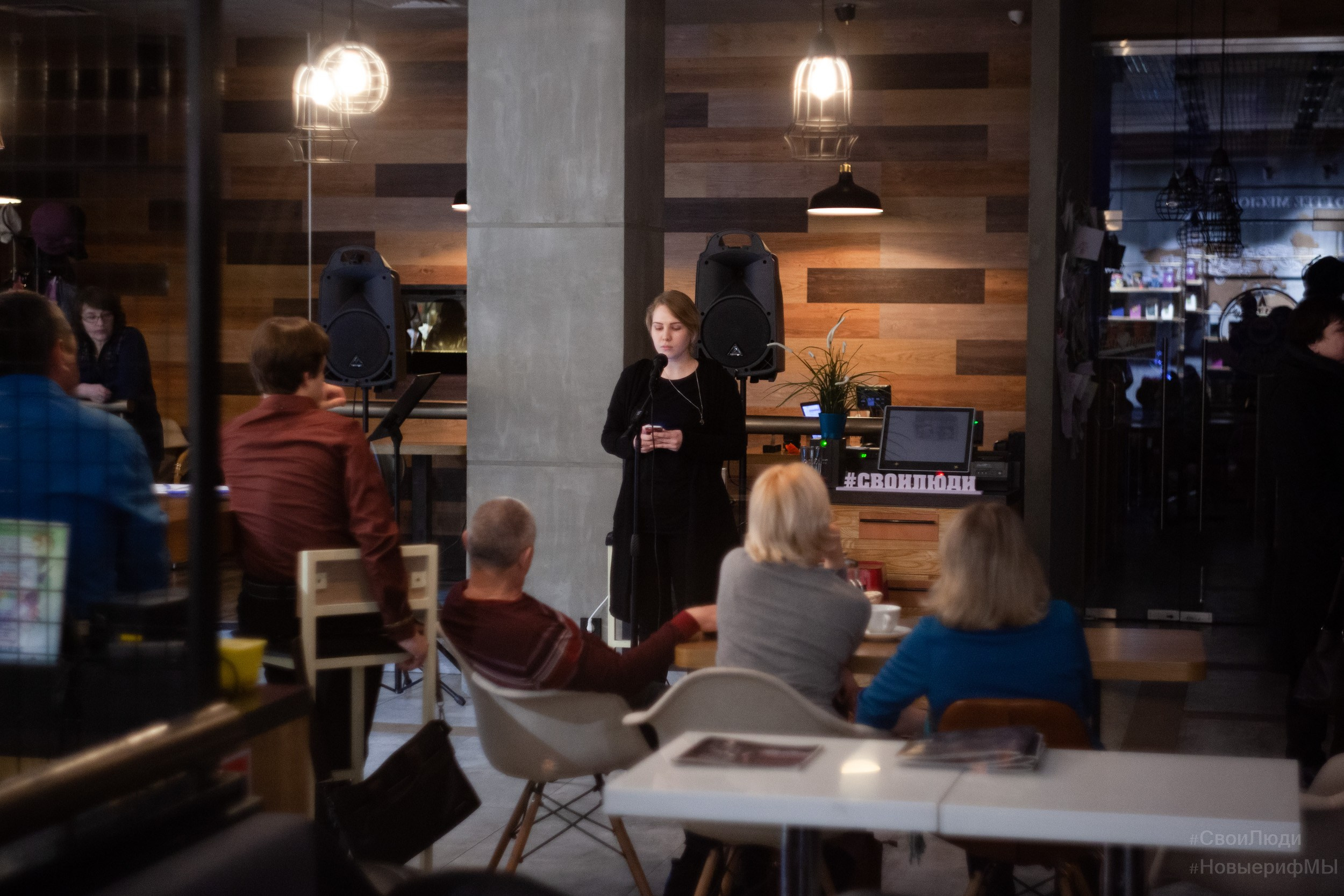 Поэтический вечер. Фотограф Тюмень