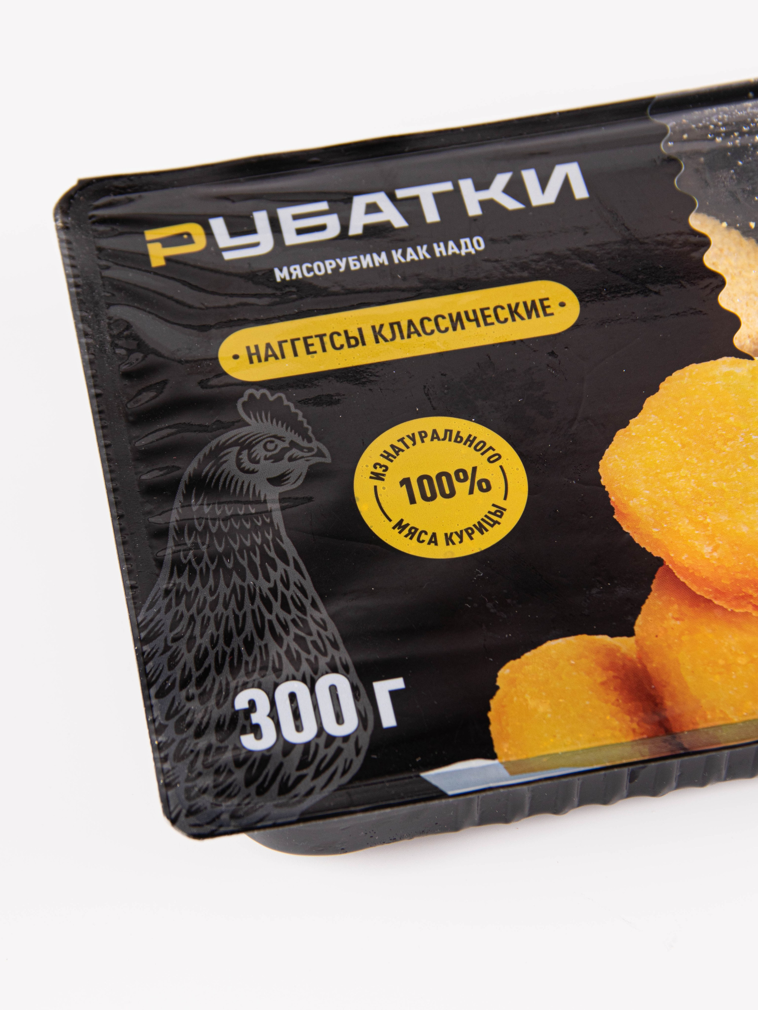 Котлеты и Наггетсы. «Матрица»